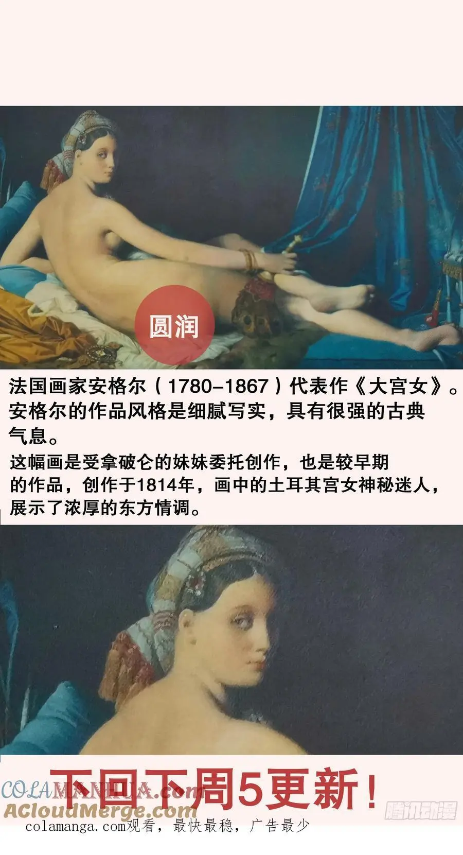 188 你是实力偶像派12