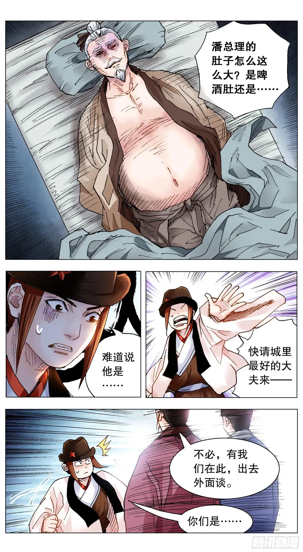 219 心灵香汤8
