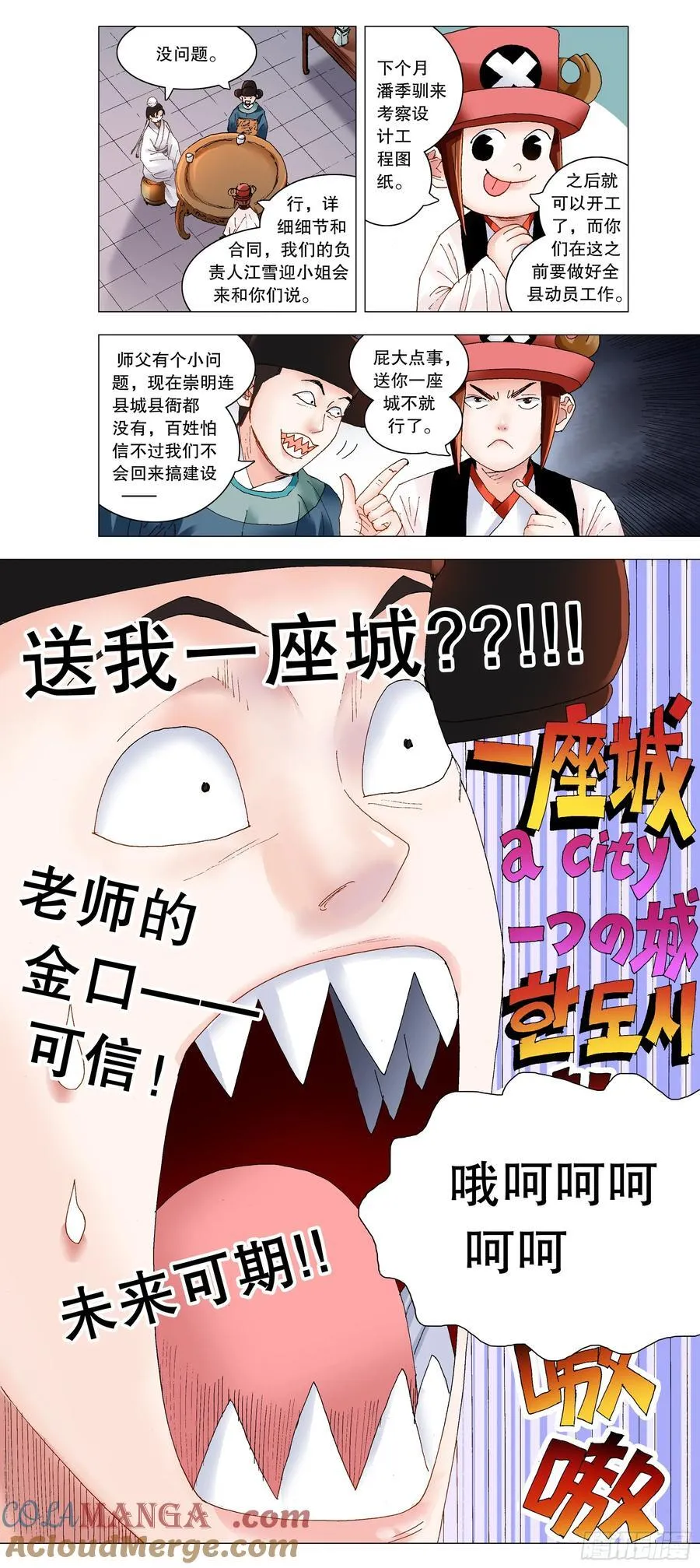 232 种瓜得瓜12