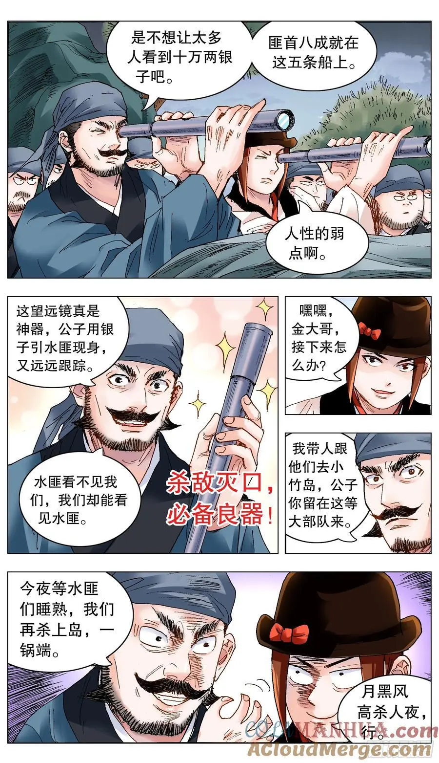 196 你把我伤透5