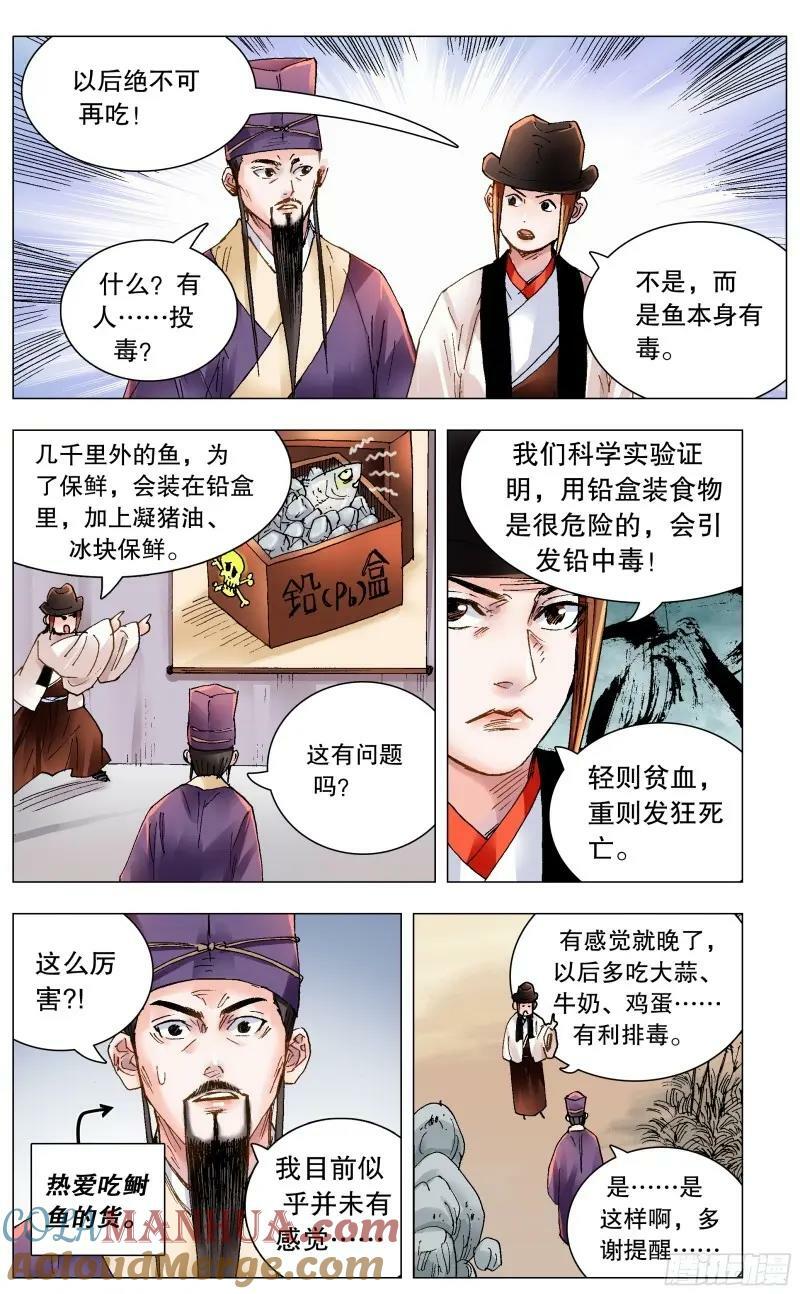 163 欣赏你有道理8
