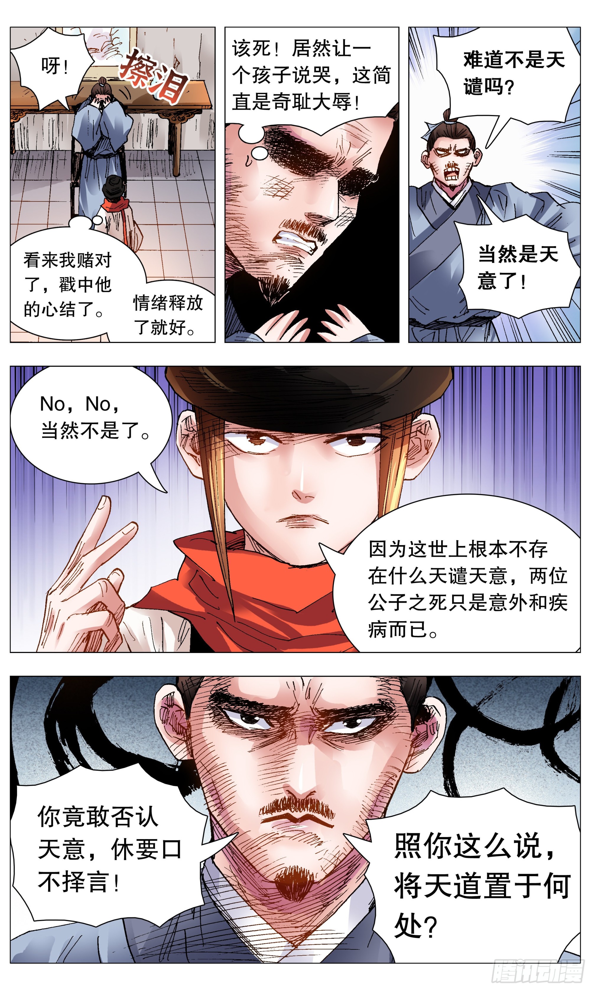 103 用嘴征服你5