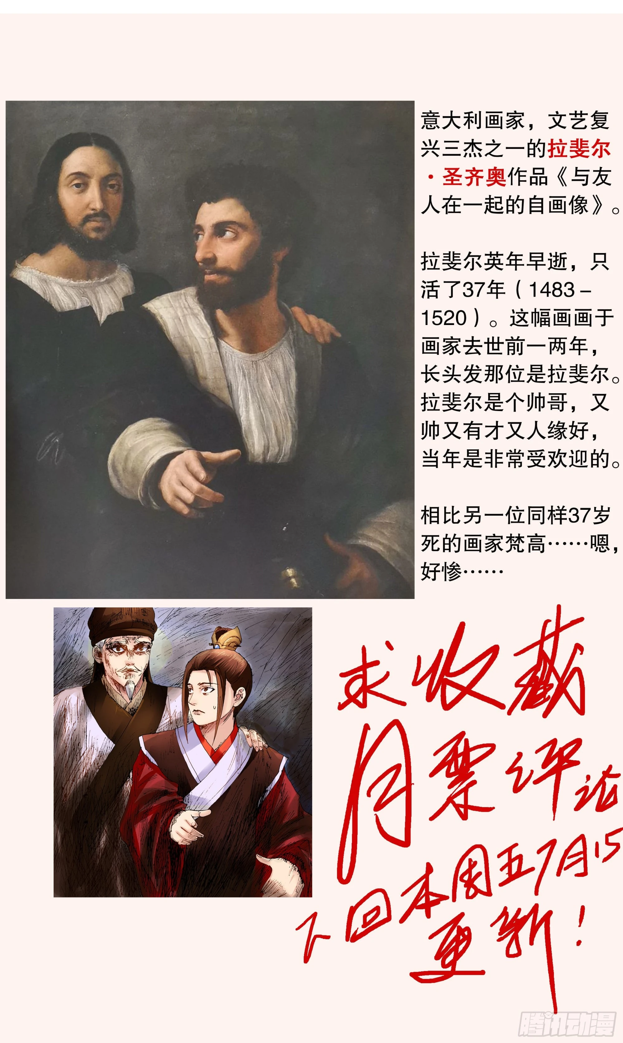 092 有诚来扰11