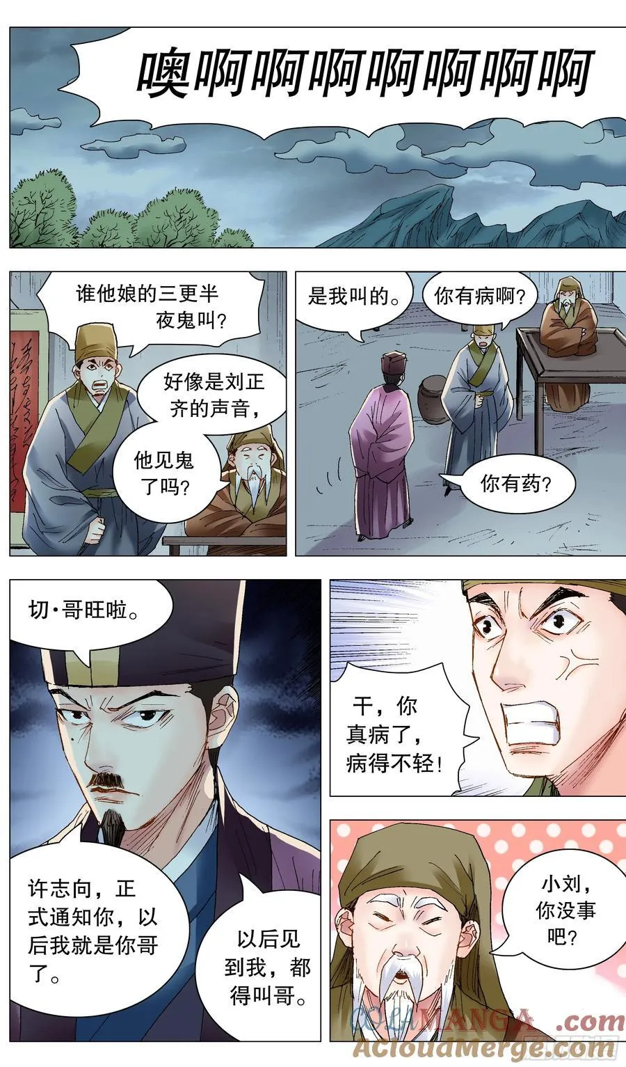 234 狮子大开口9