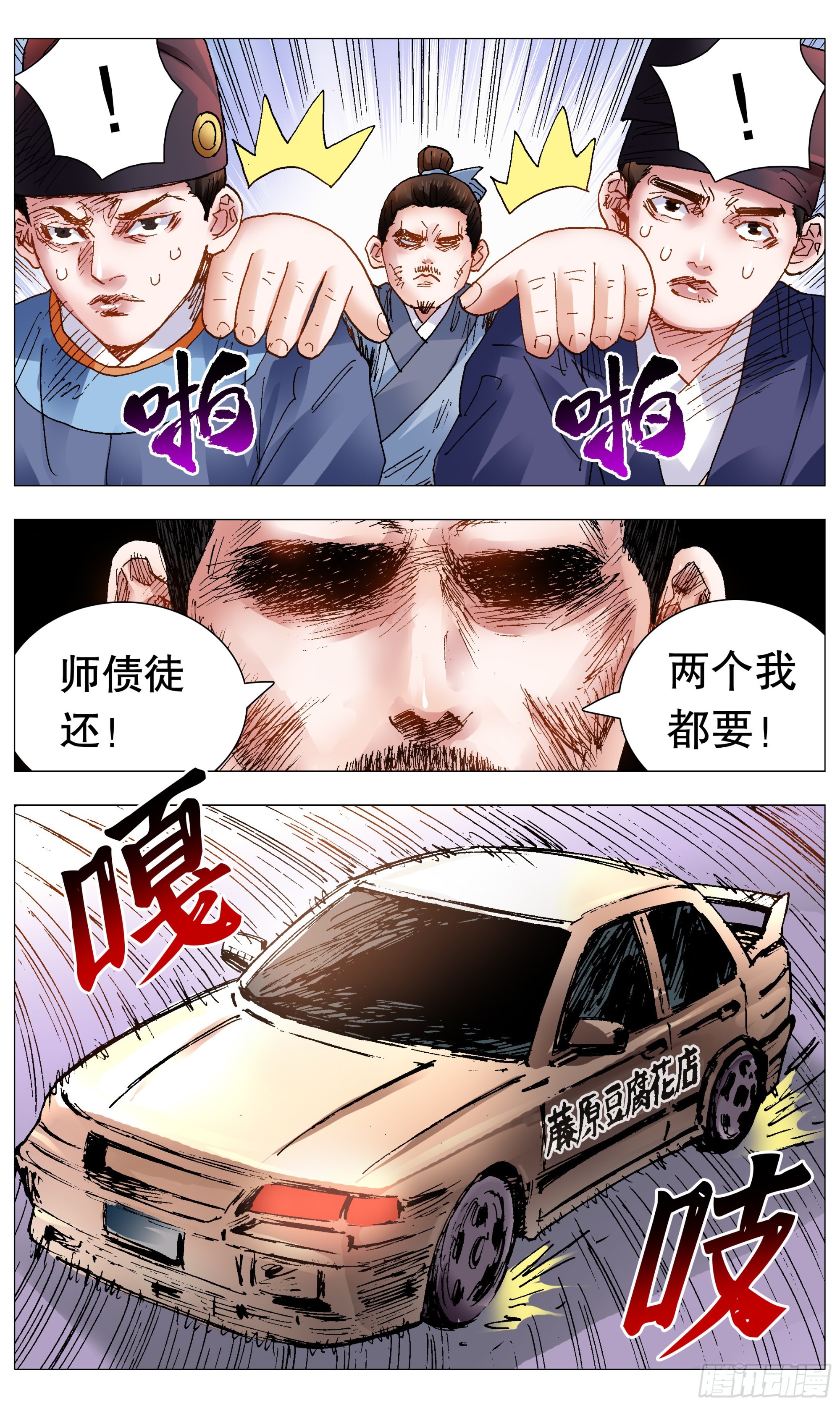 106 实矿考察2