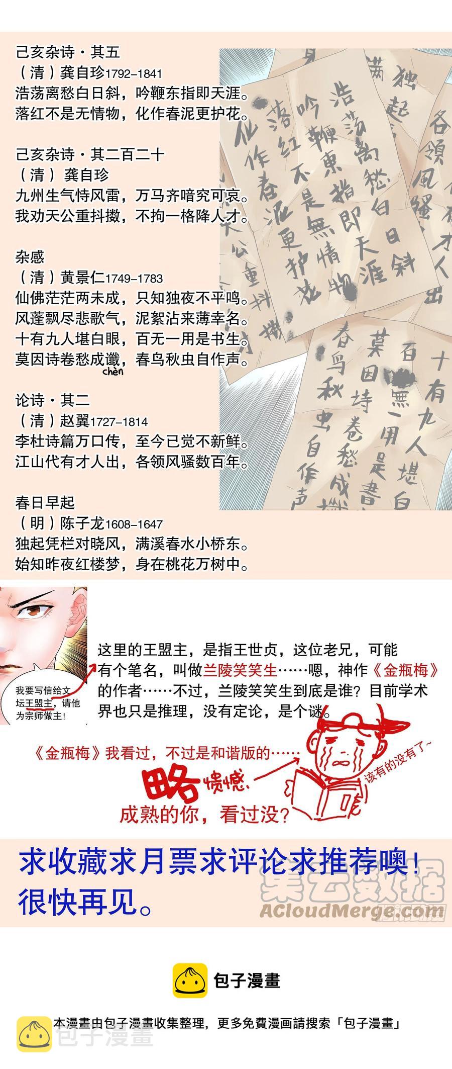039 我的爱赤裸裸11