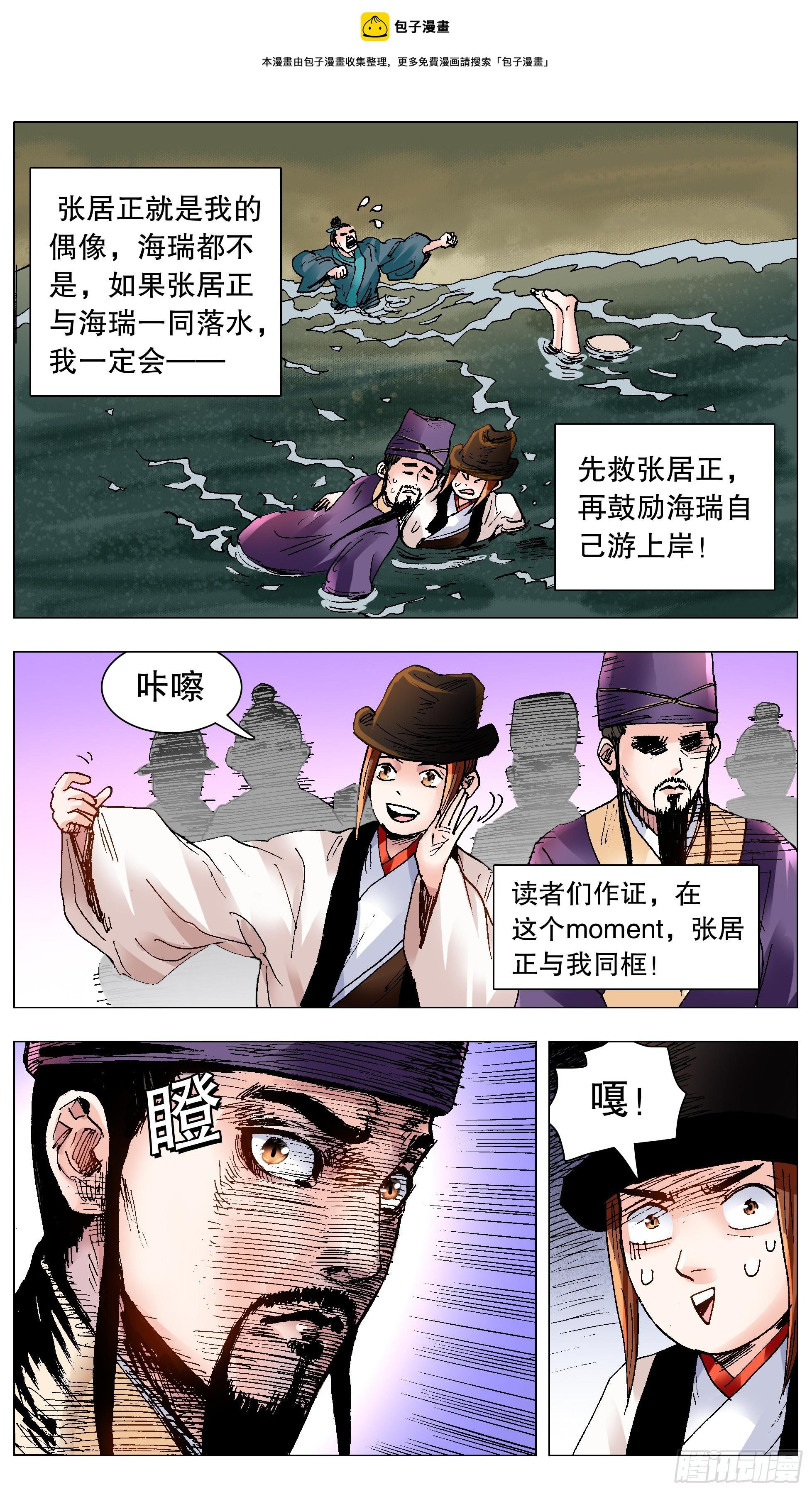 135 语不惊人死不休0