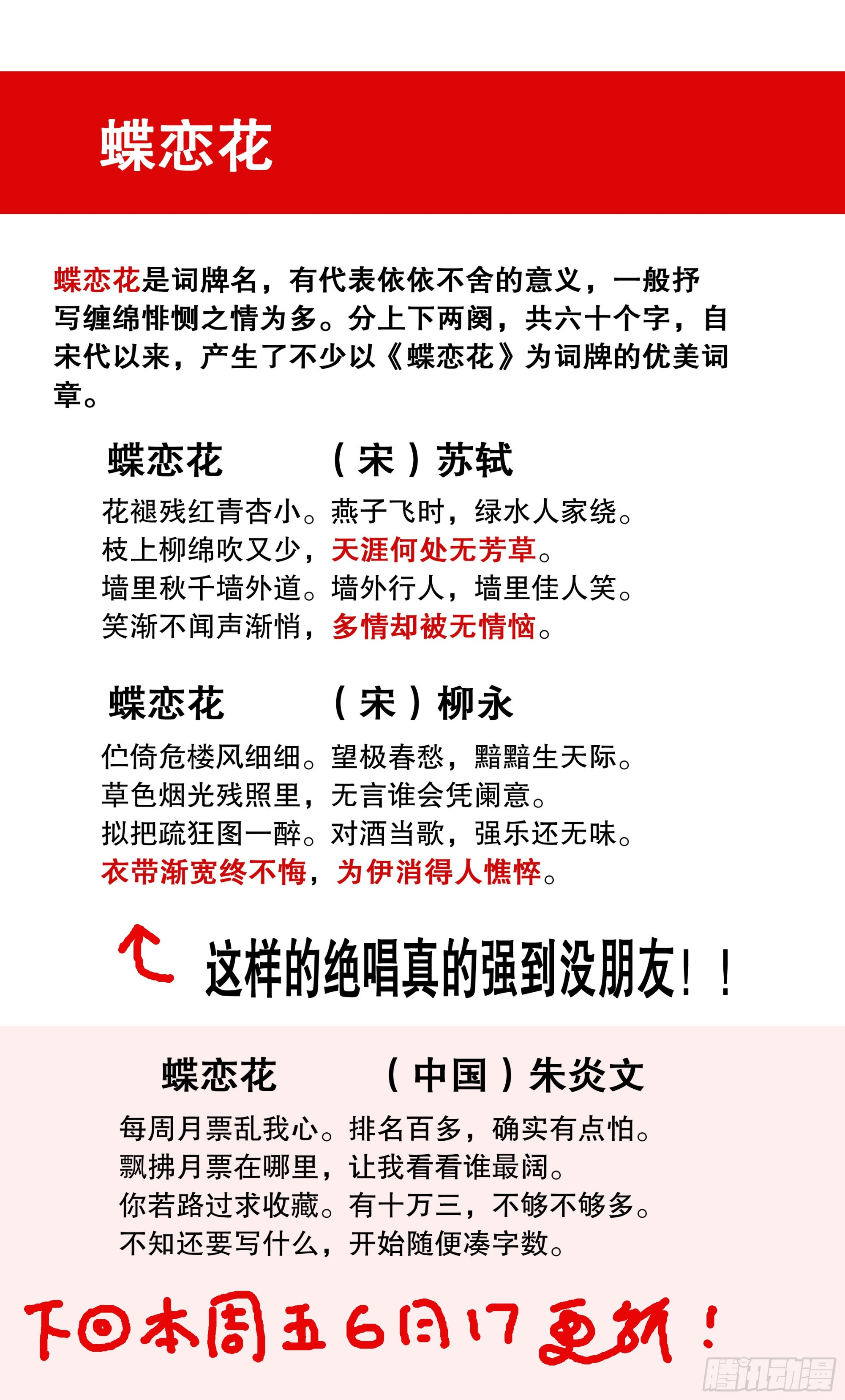 086 能动嘴就不要动手11