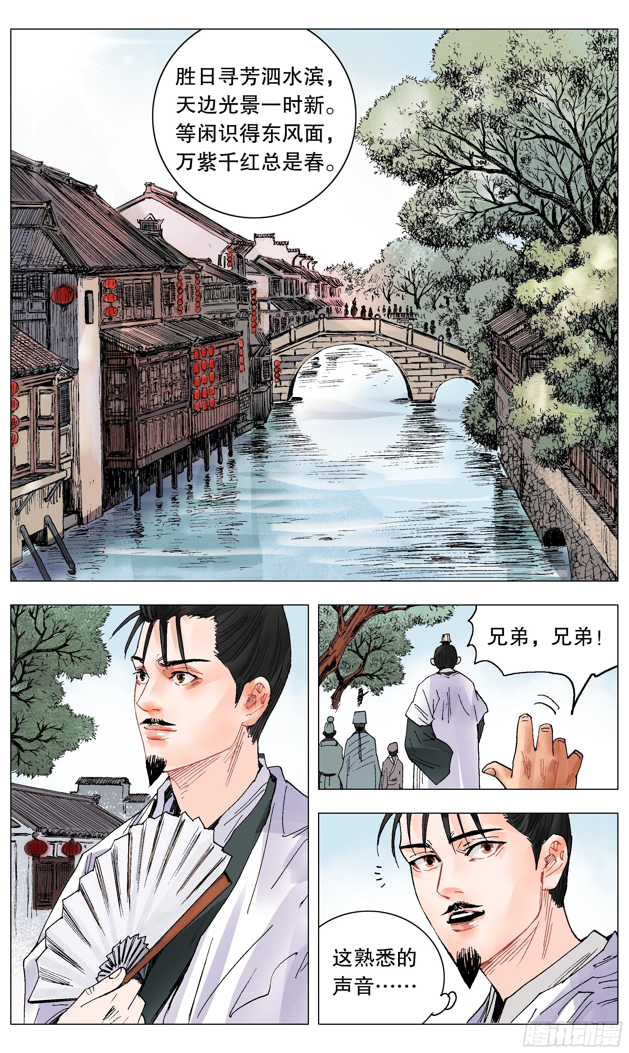 030 恰同学中年6