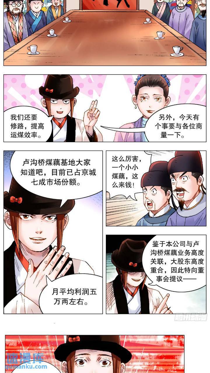 180 围魏救赵8