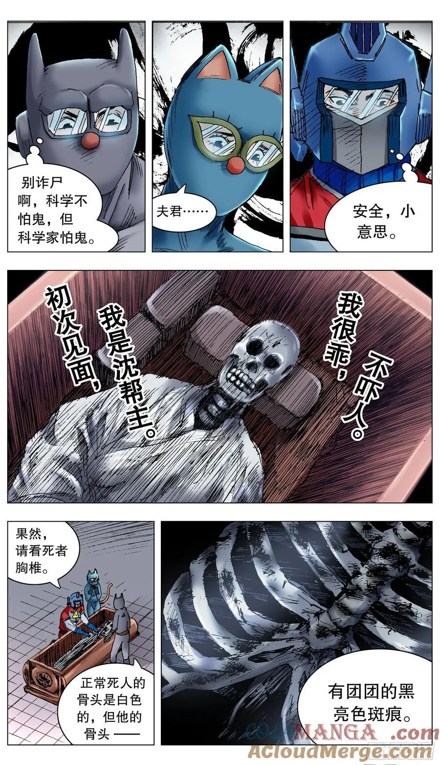 229 摩擦摩擦7