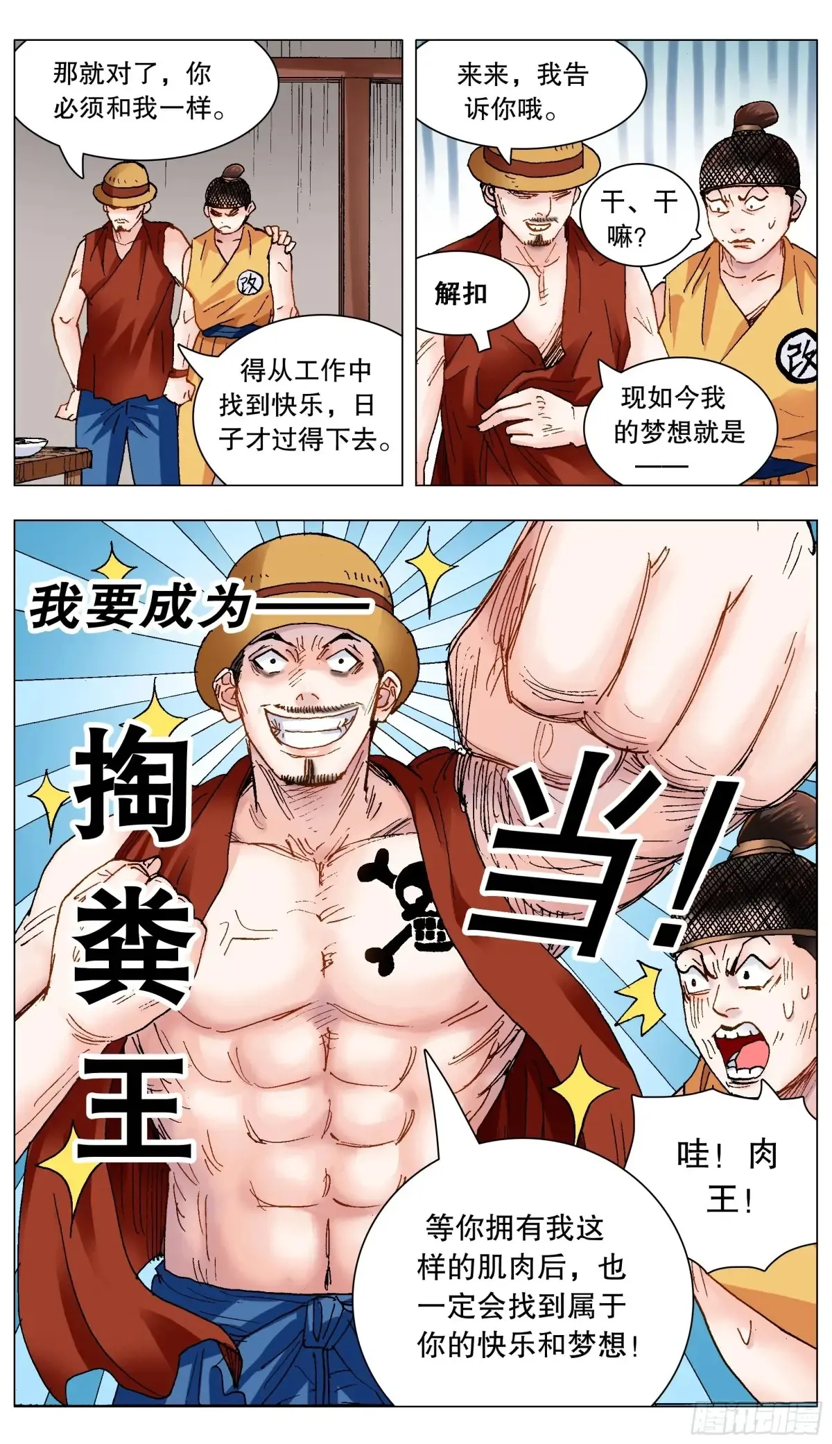 219 心灵香汤5