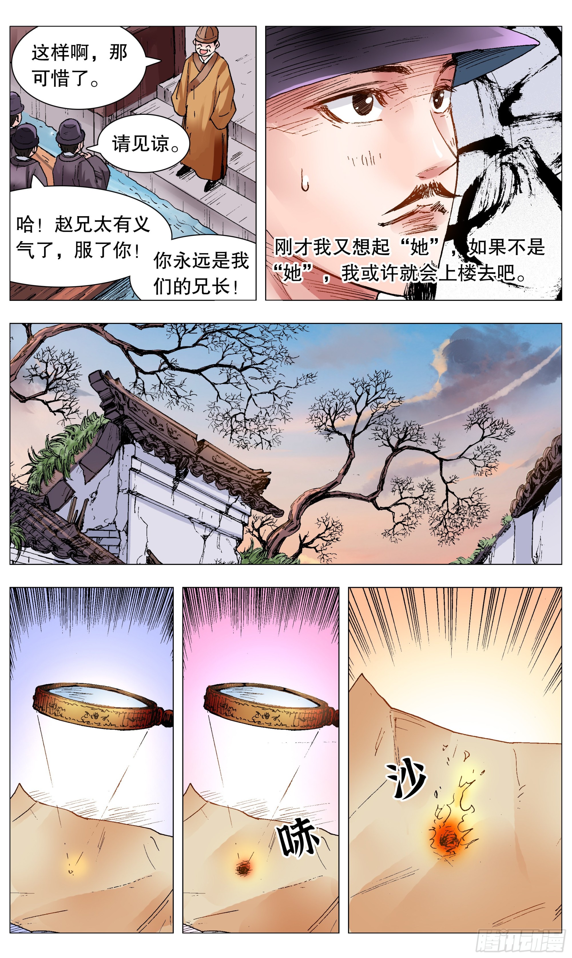 087 YOYO悠游4