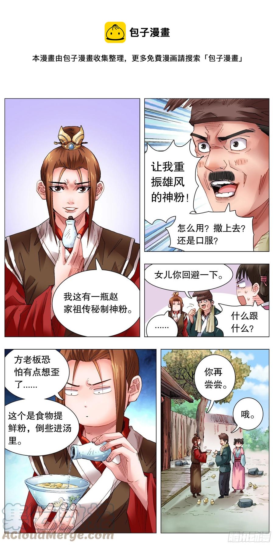 040 恍恍惚惚红红火火4