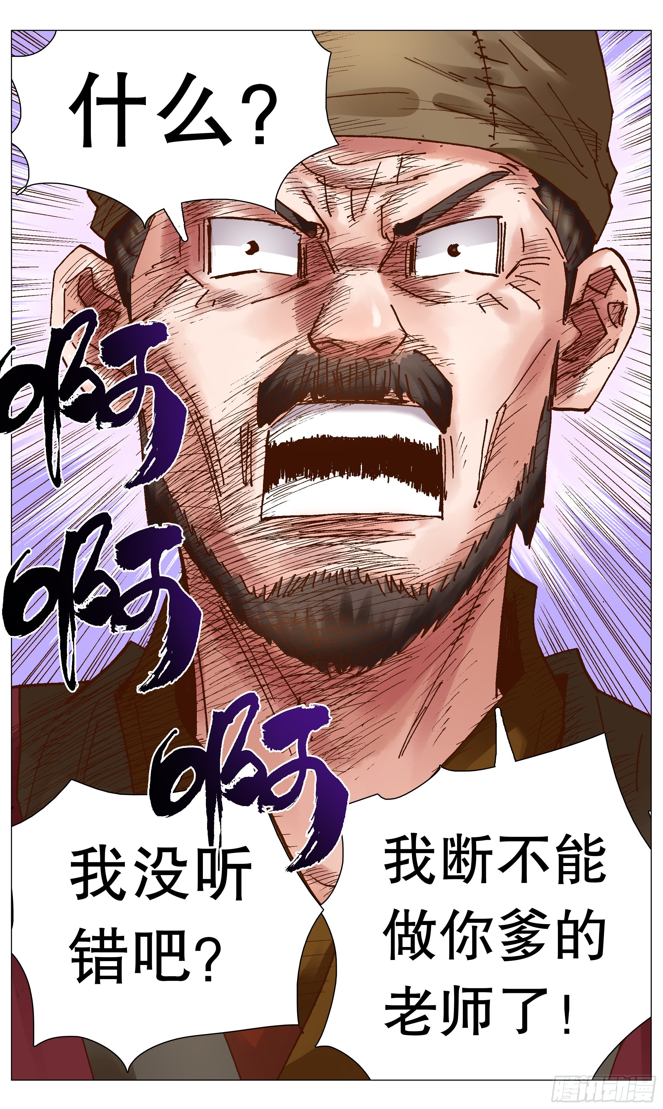 043 生生不息繁荣昌盛1