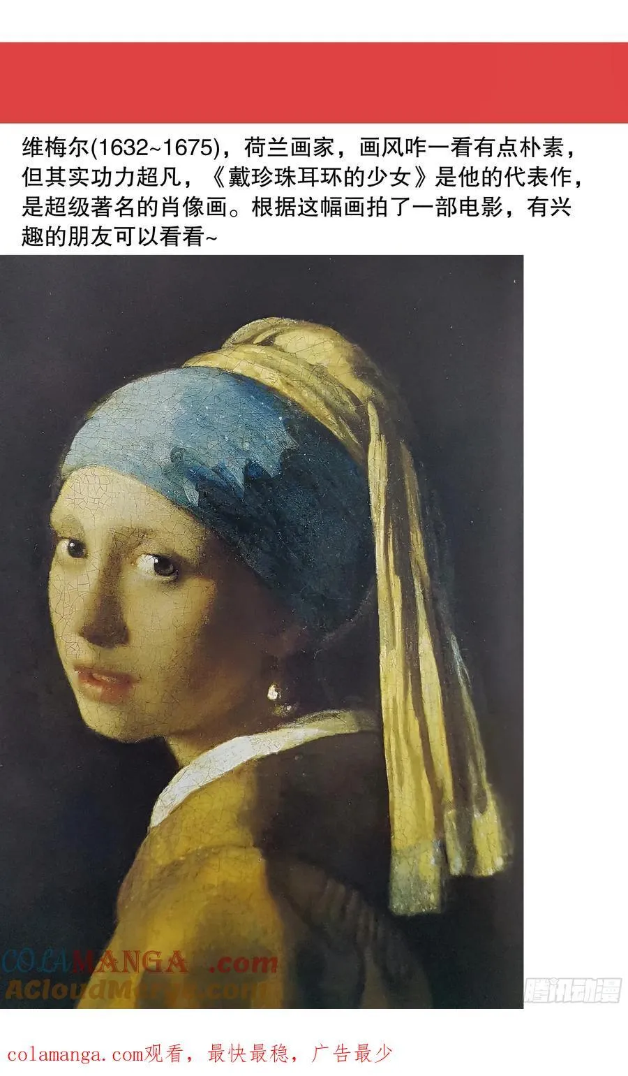 229 摩擦摩擦13