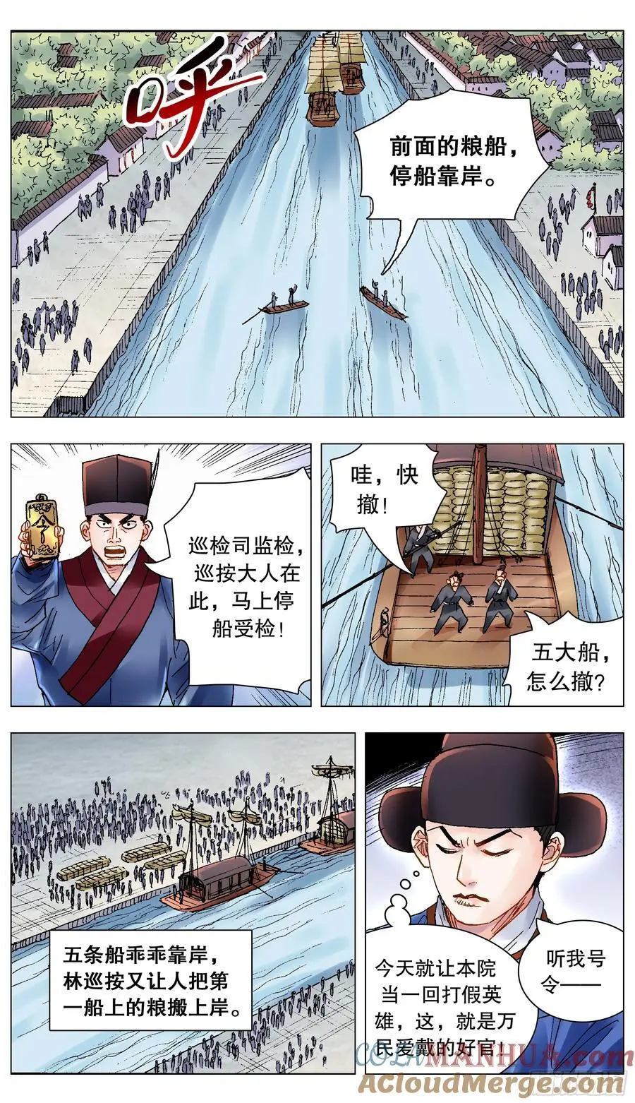 206 现场直播5