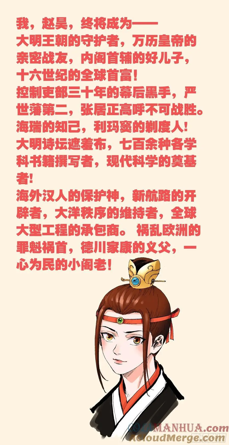作品简介9