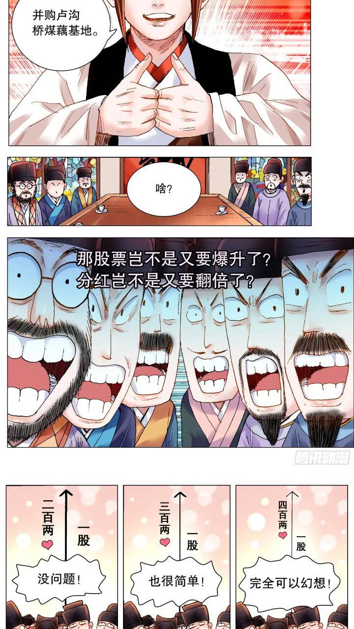 180 围魏救赵9