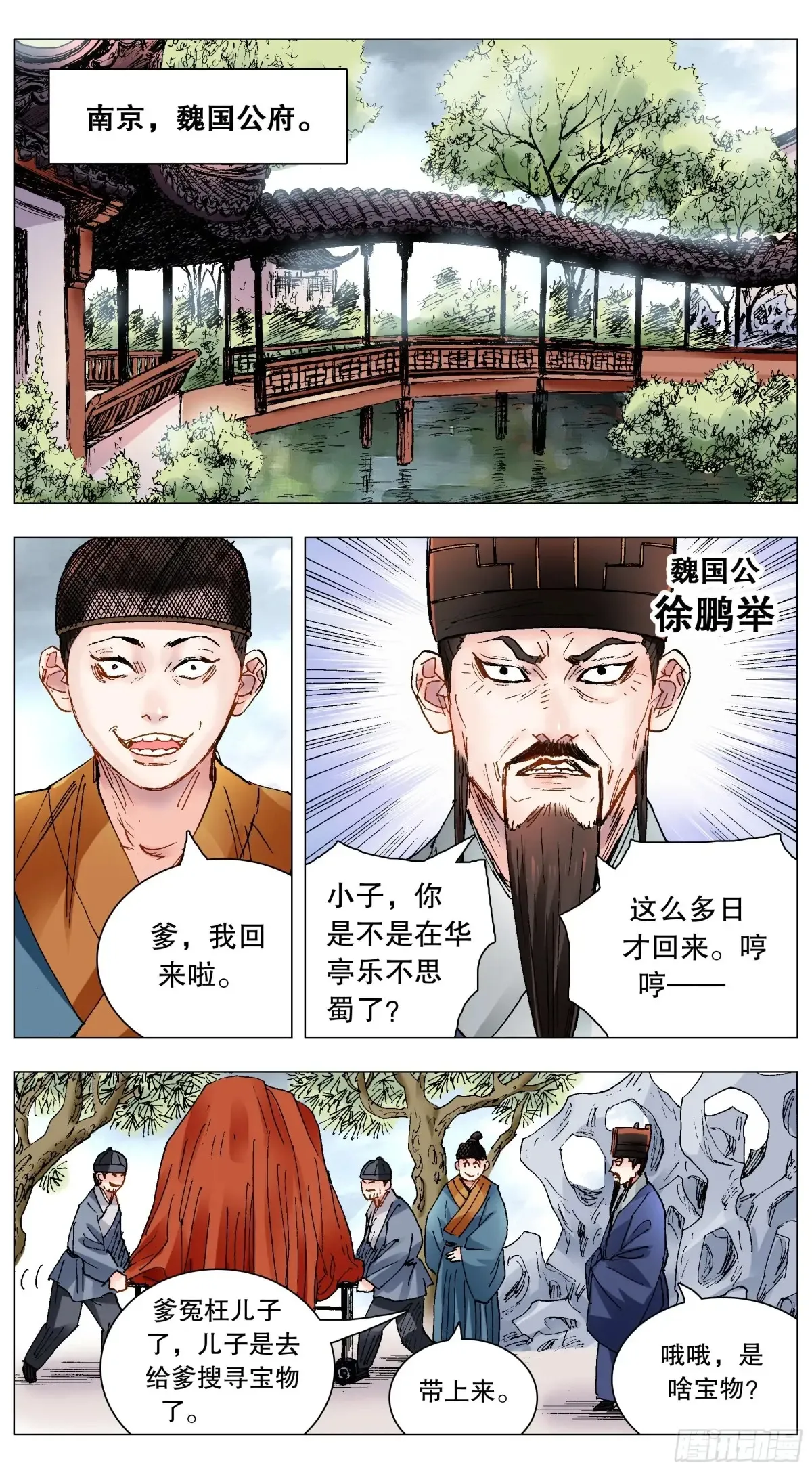 217 多么痛的领悟1