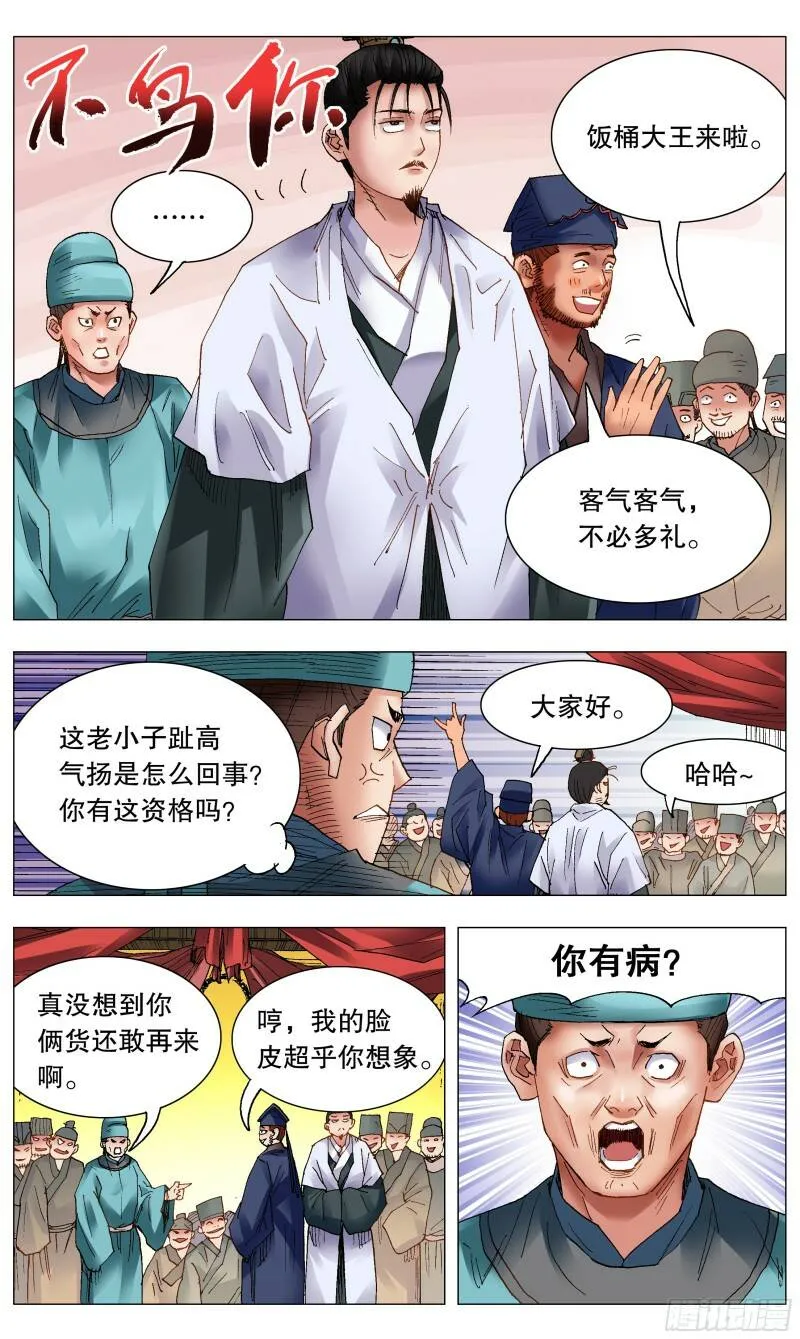 035 你是我最棒的作品10