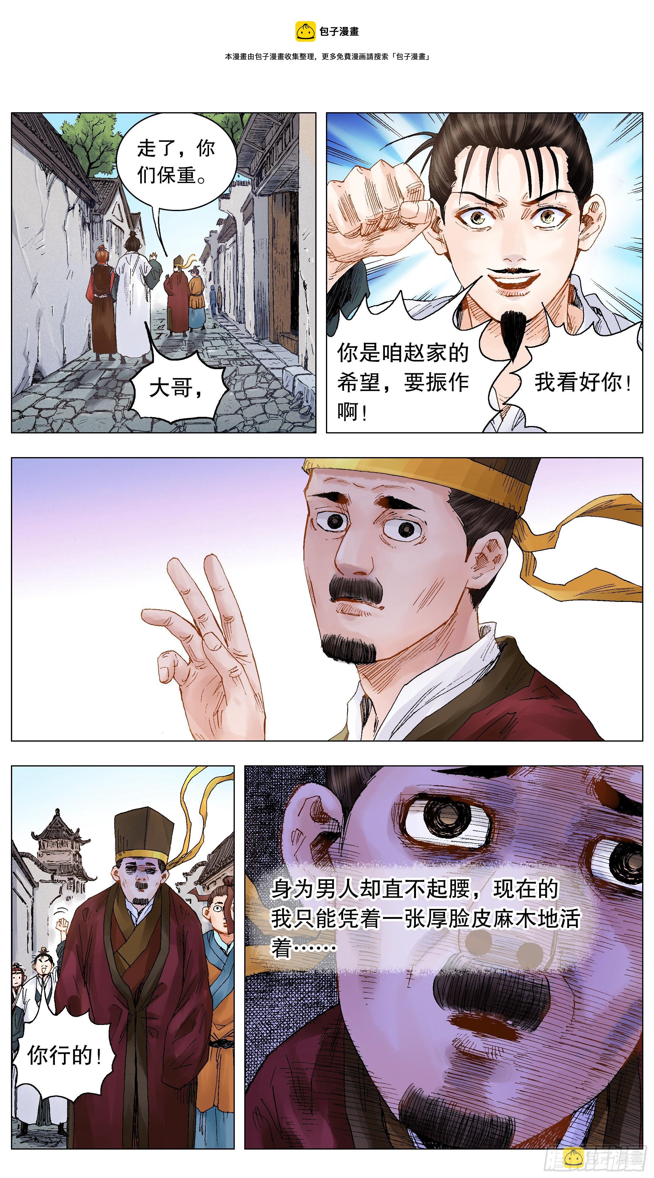 023 软饭软腰6