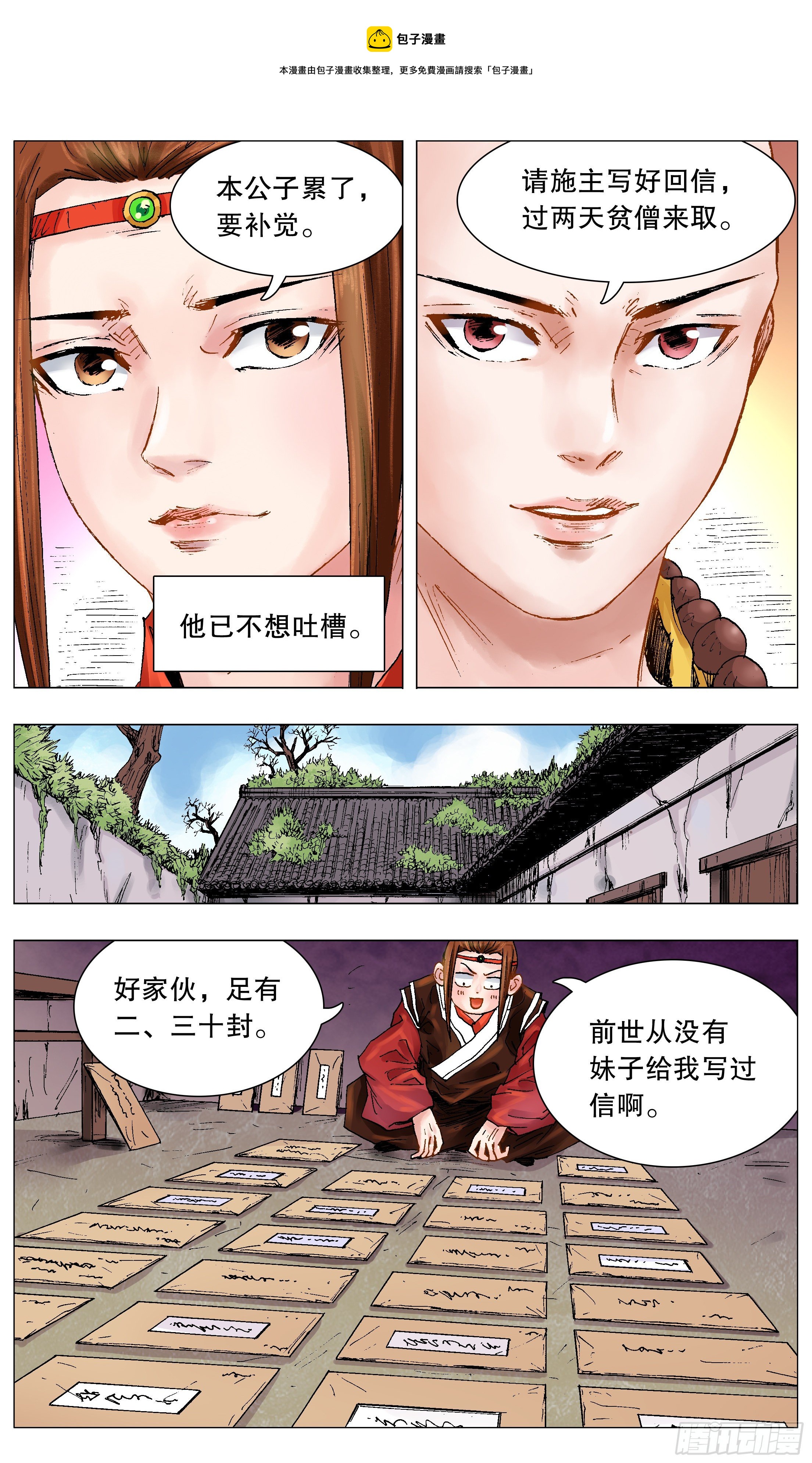 050 我的饭圈0