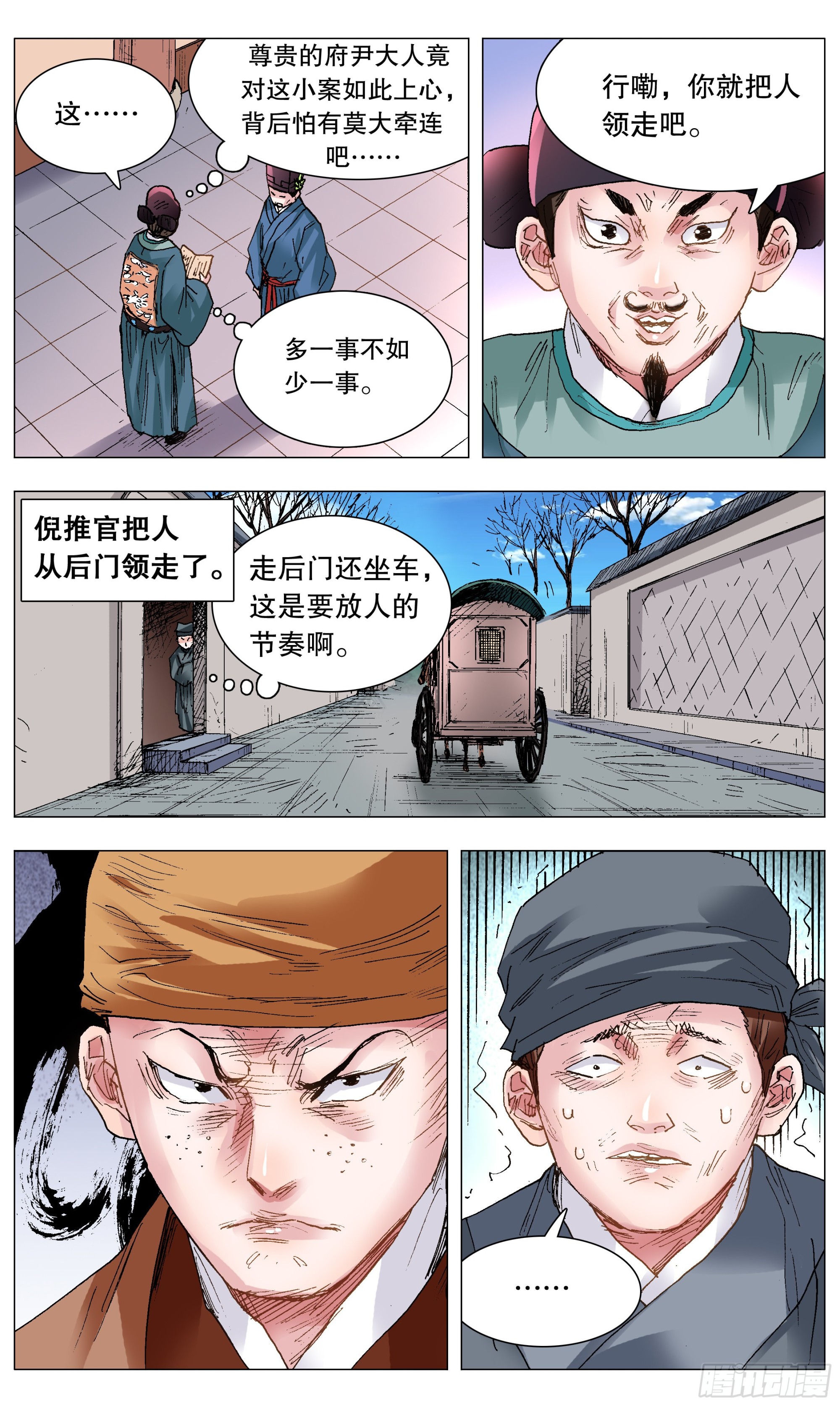 118 喜获双祸5