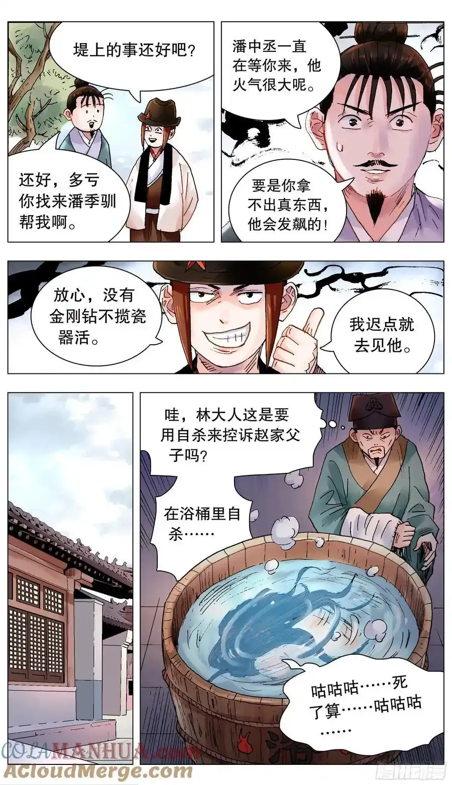 208 红花绿叶14