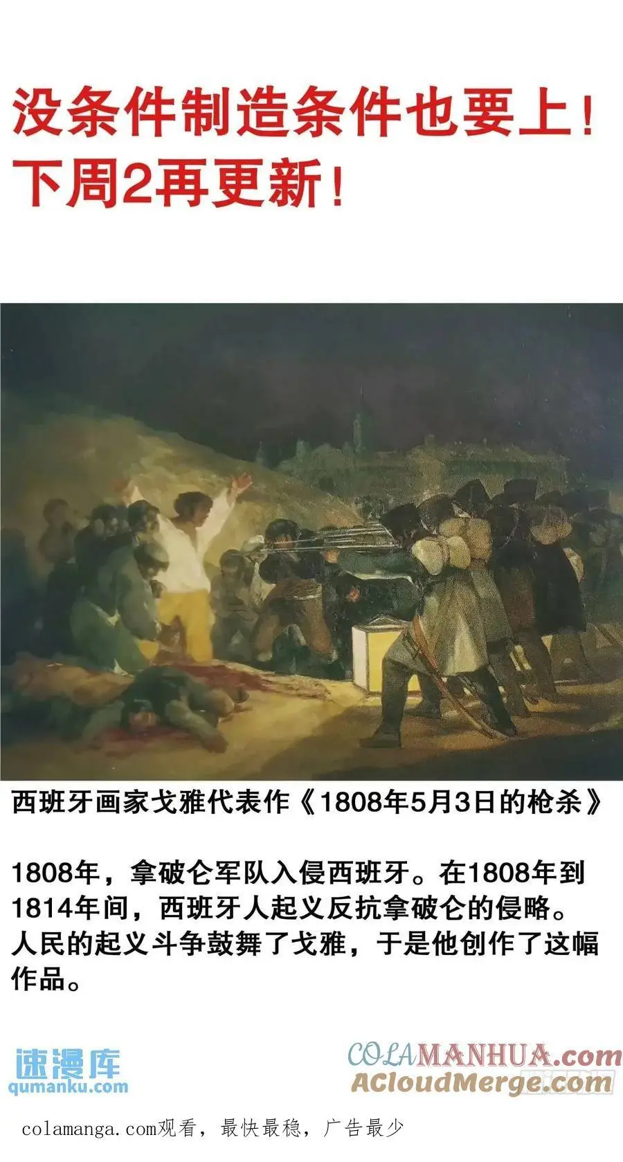 203 我猜到开头却猜不到结局12