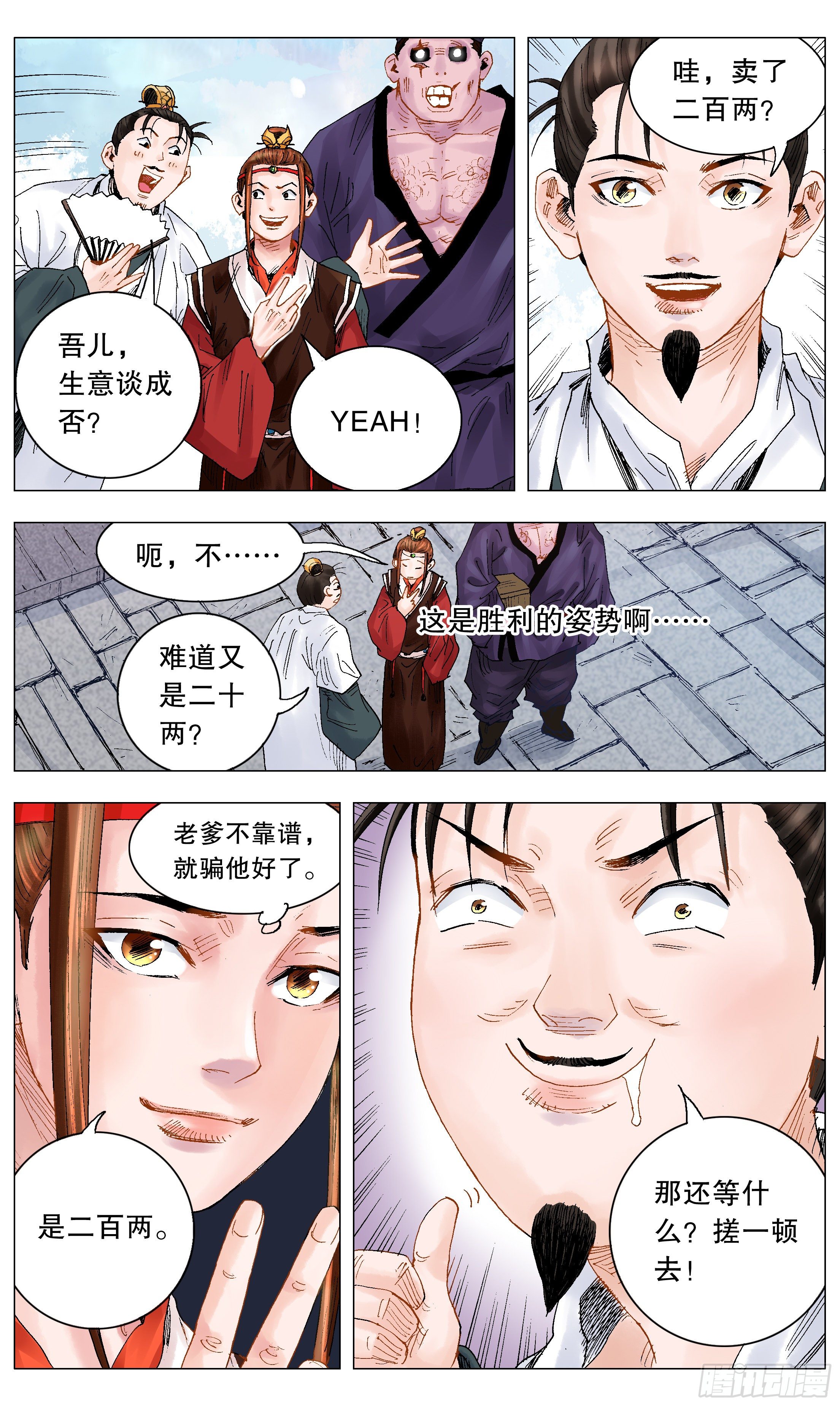 021 你调戏专业还没毕业4