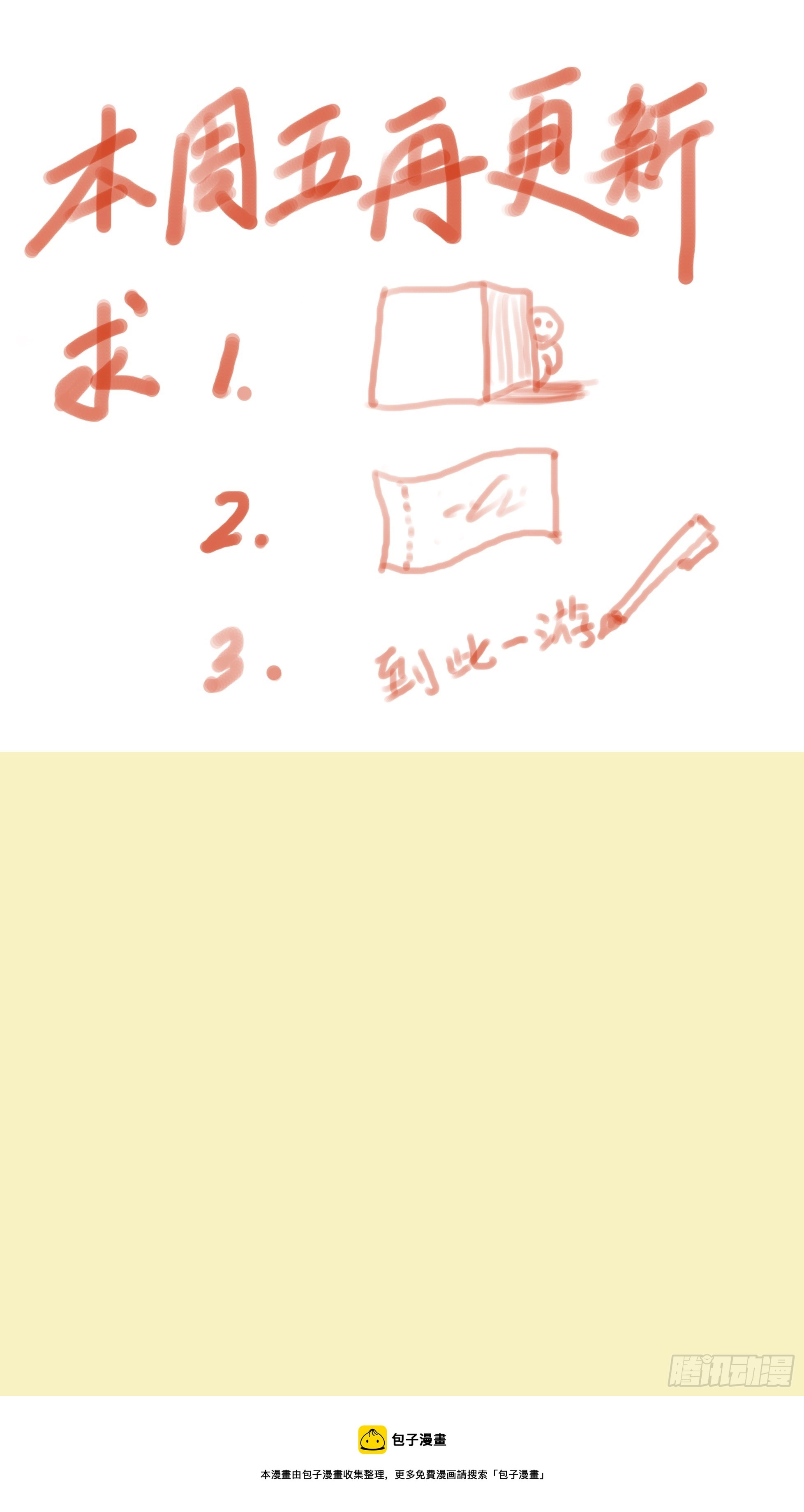 127 有奶就是娘12