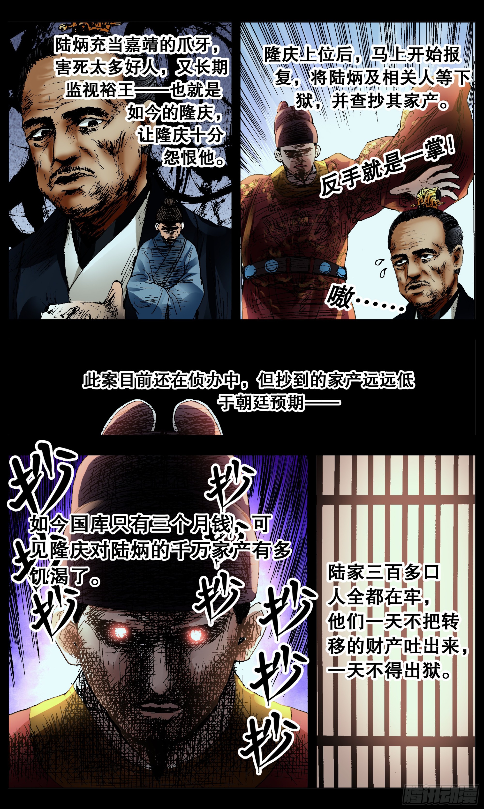 120 最炫公主风1