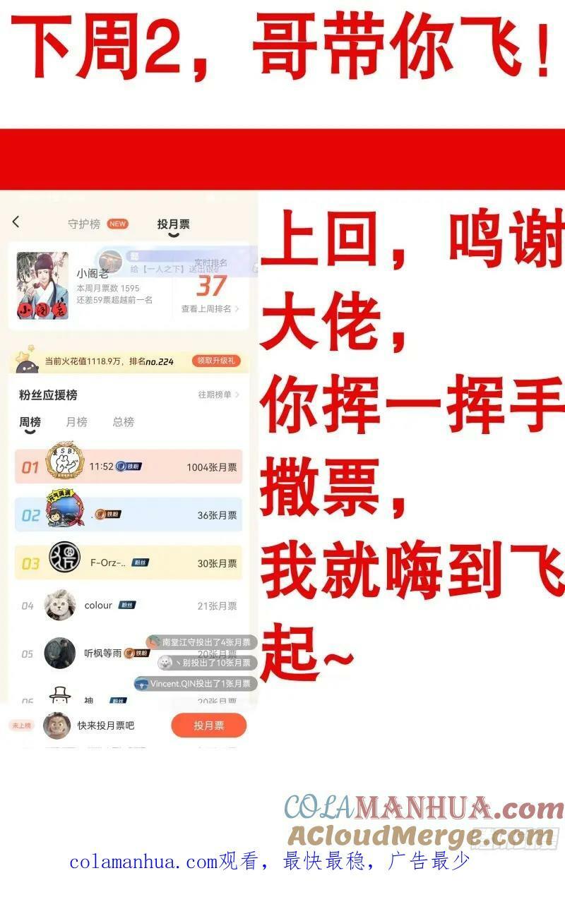163 欣赏你有道理12