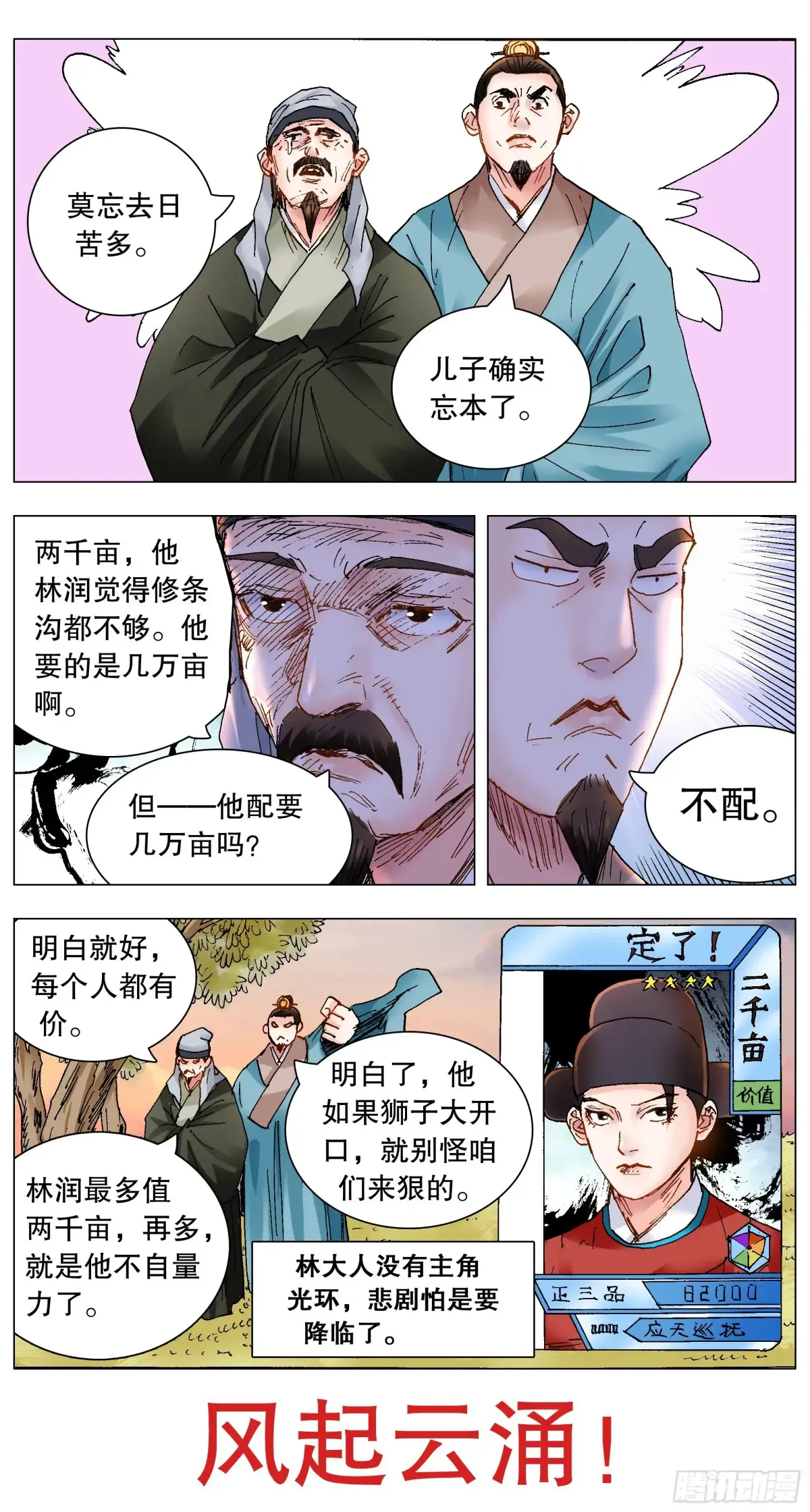 222 你是我滴12