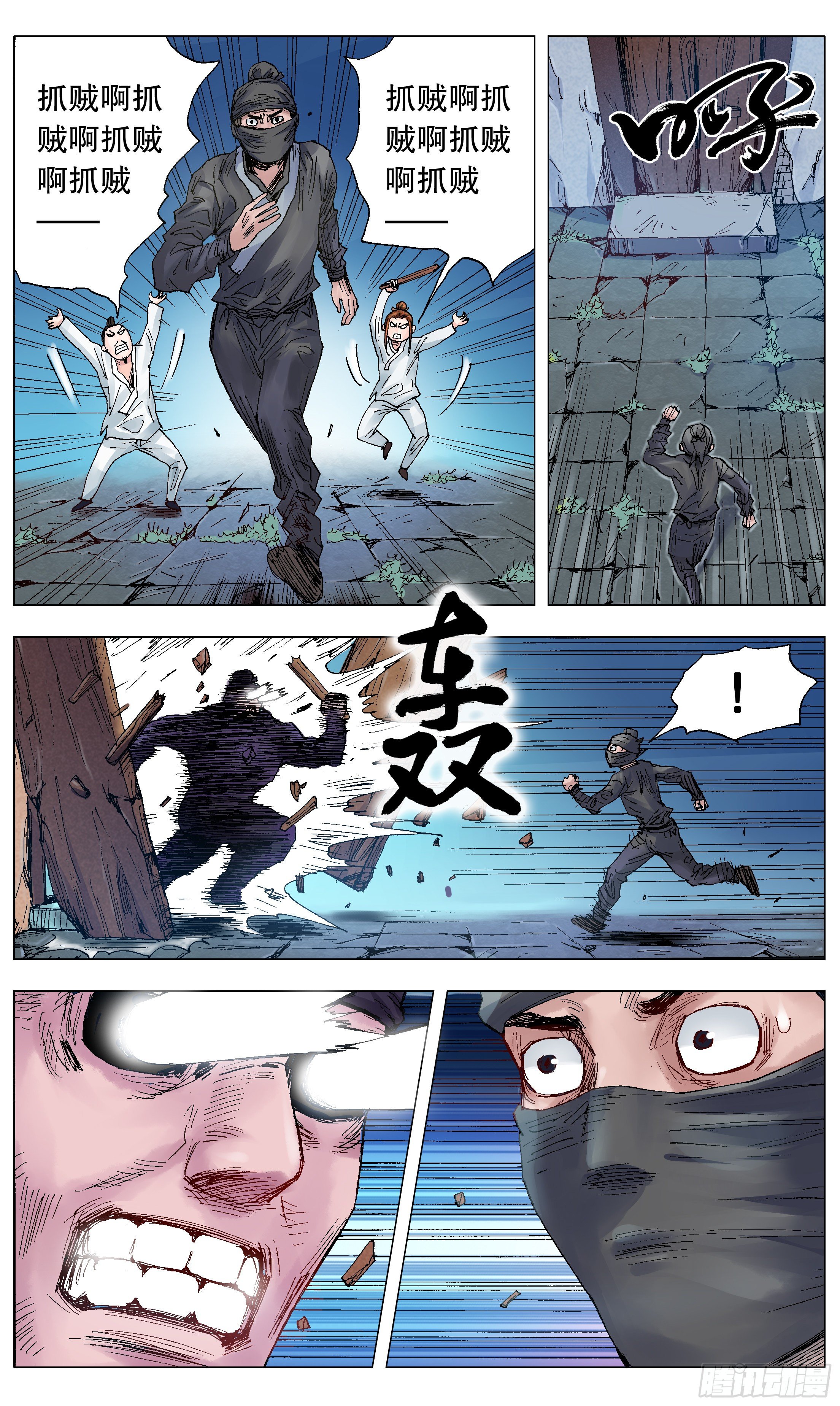 024 安得猛士兮守四方6