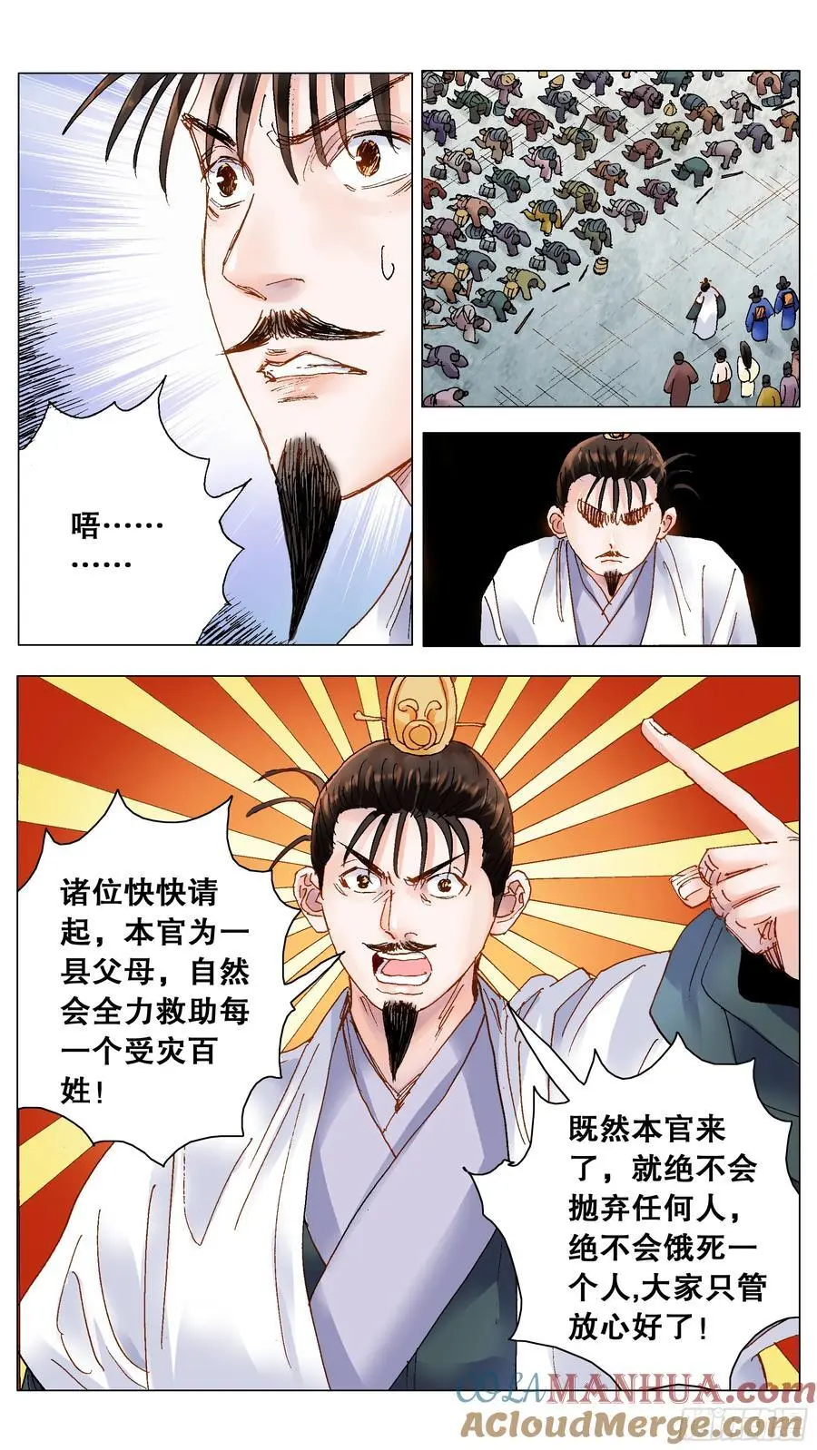 191 你有钱你就是老大1