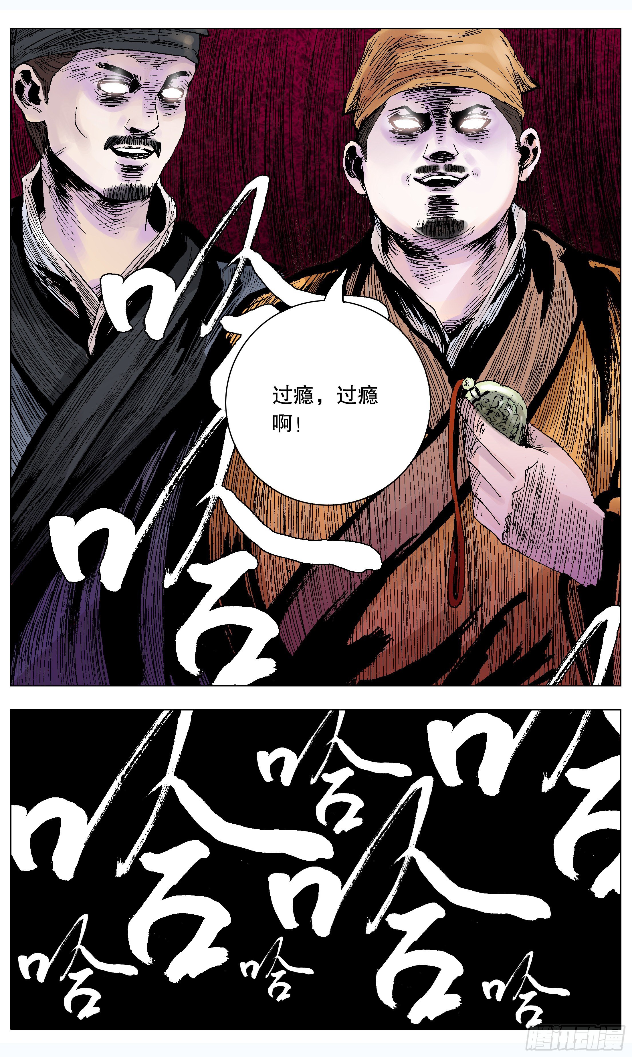 015 大叔的成长代价10