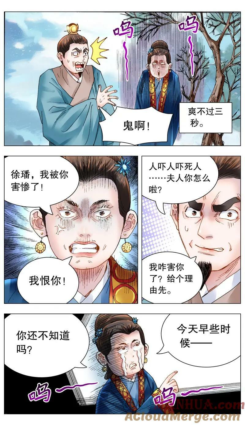 171 曾经有一笔真挚的钱6