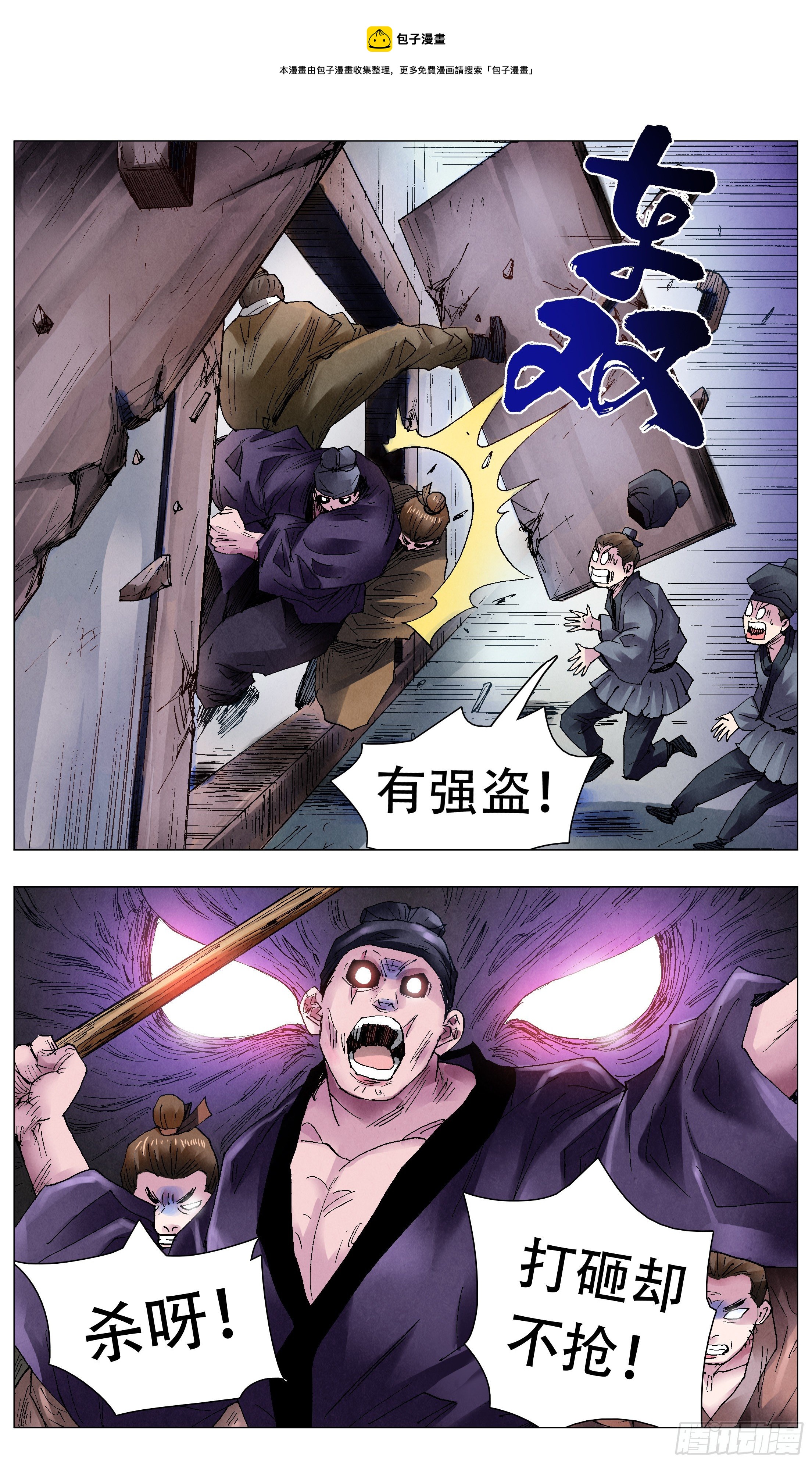 059 雄赳赳气昂昂5