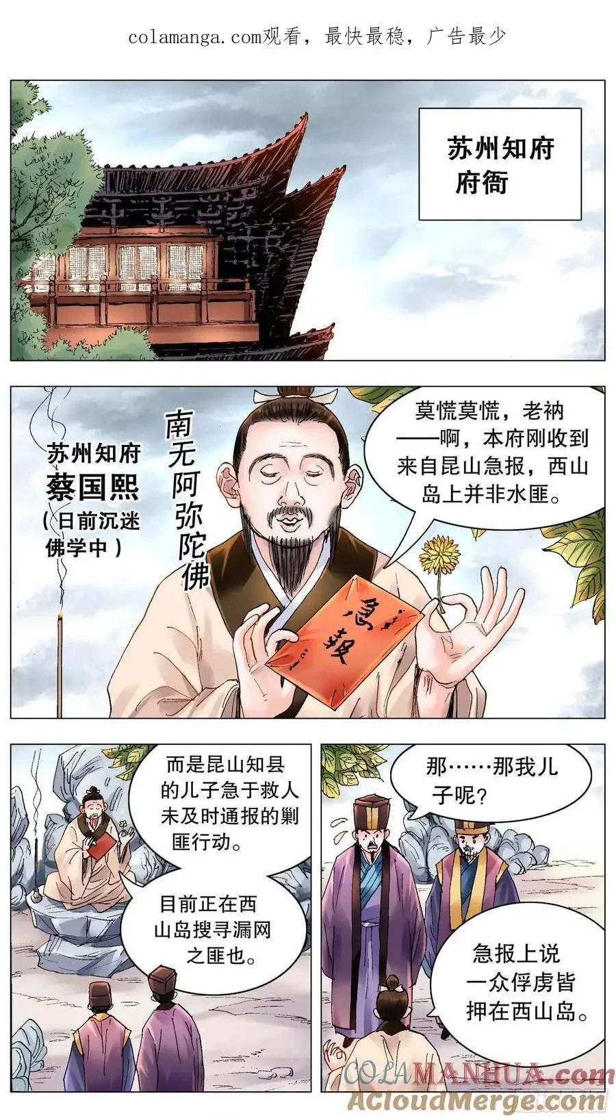200 对敌人要如秋风扫落叶0