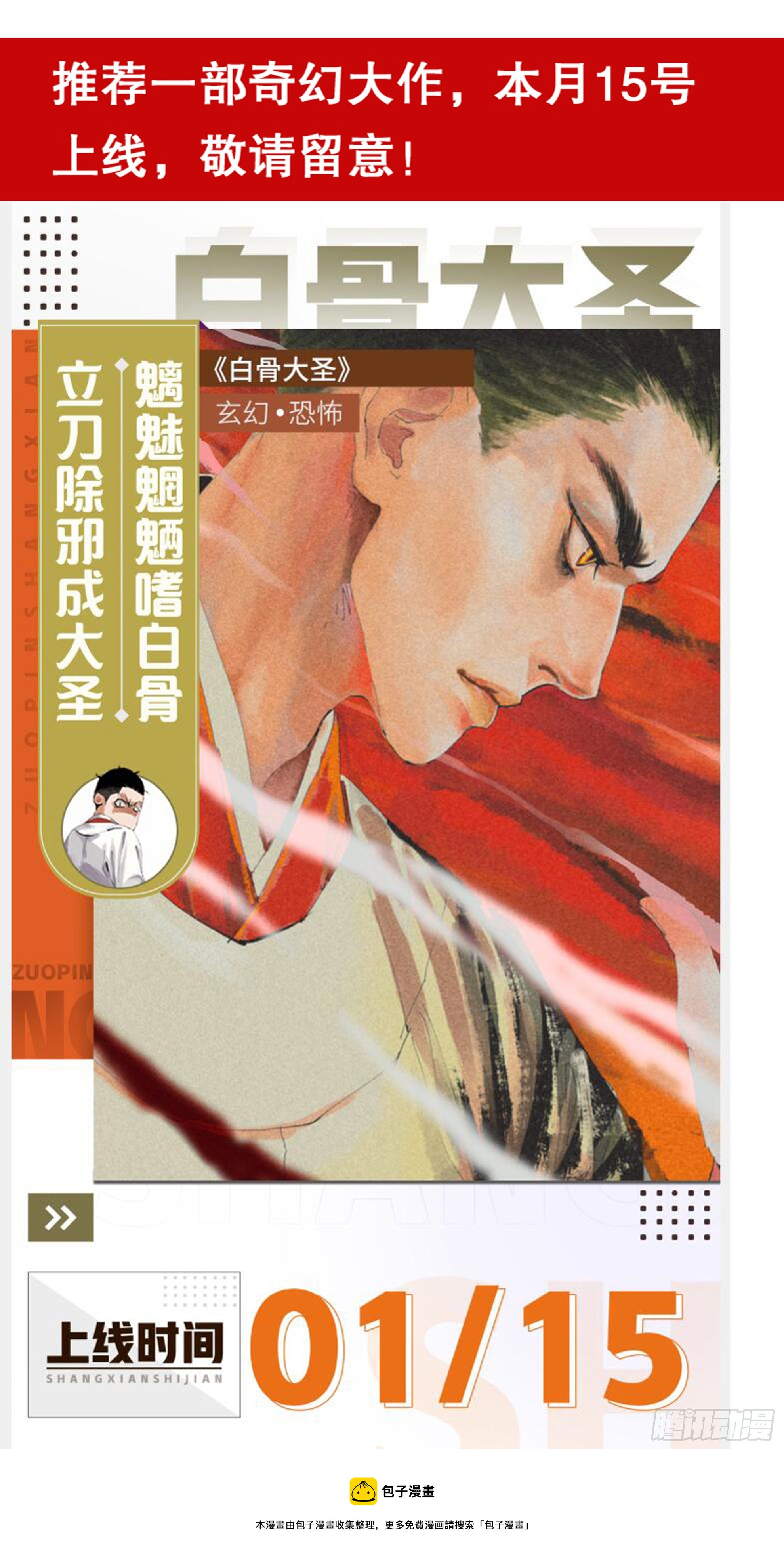 049-起个好名字等于成功一半13