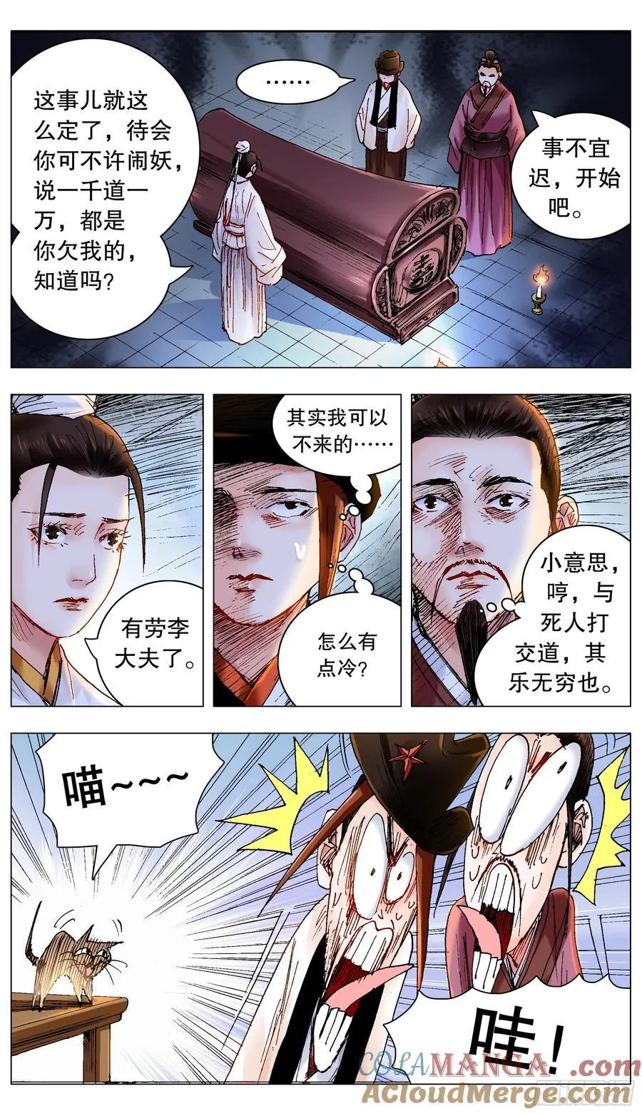229 摩擦摩擦5