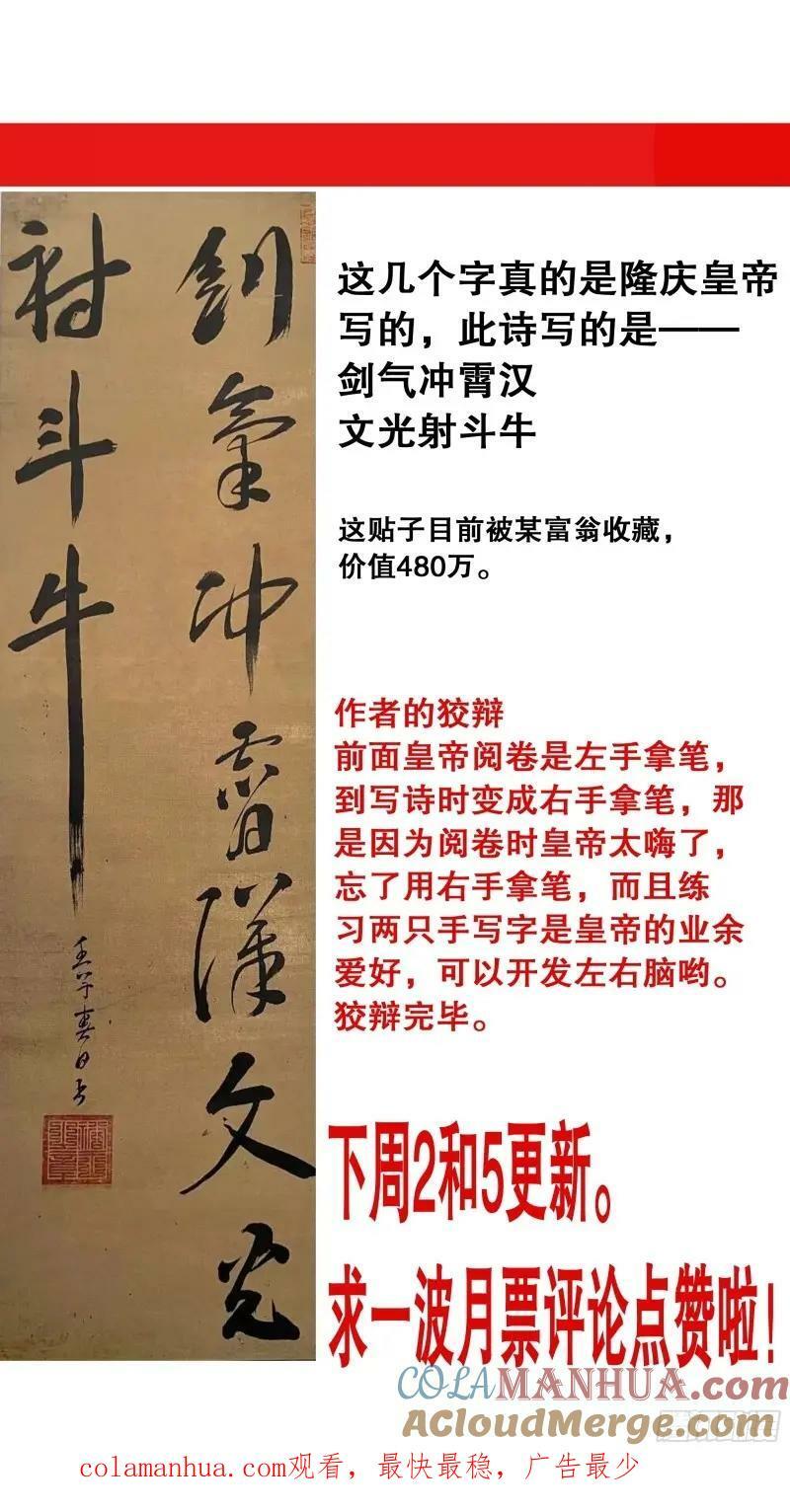 158 一边是爱情一边是亲情12