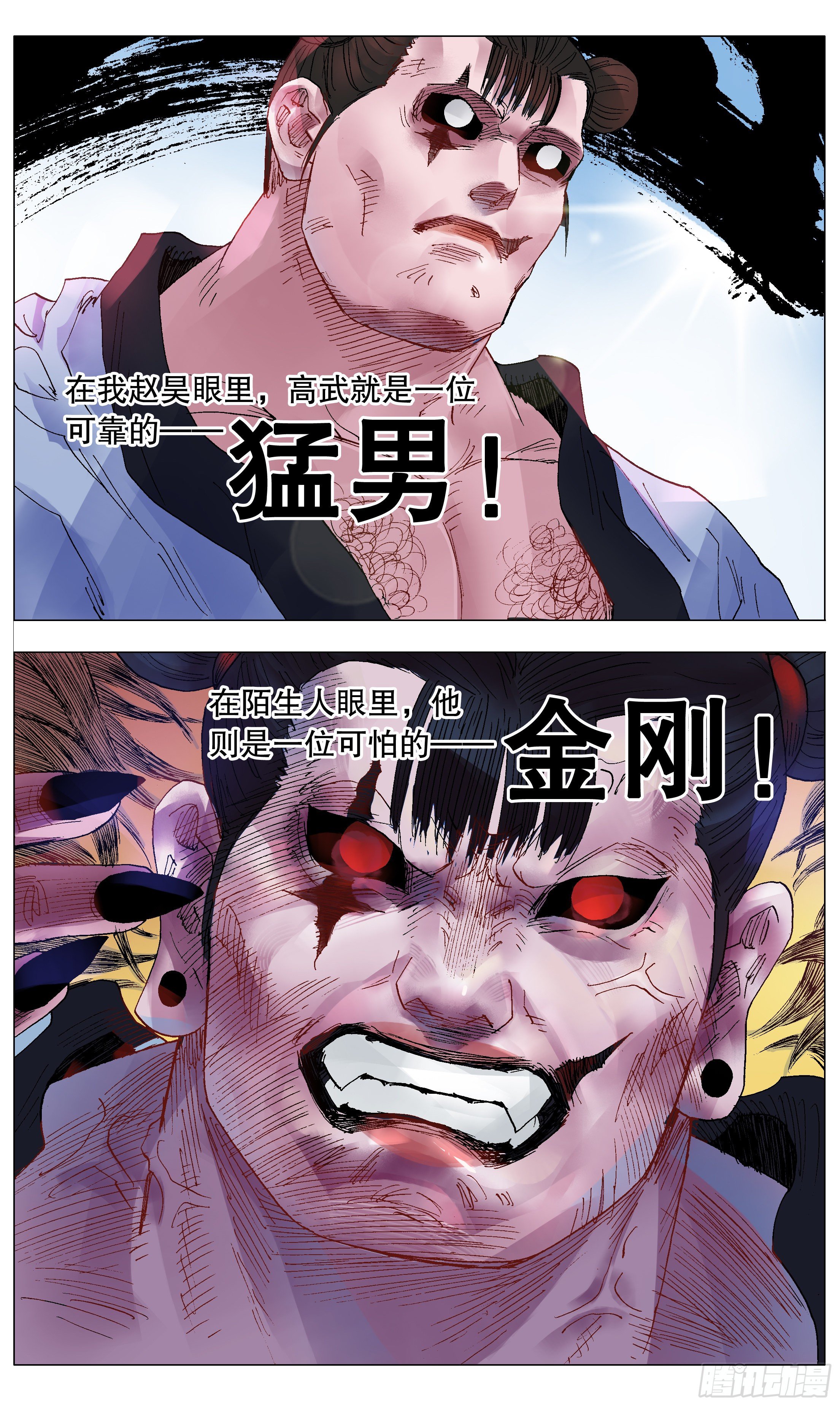 030 恰同学中年4