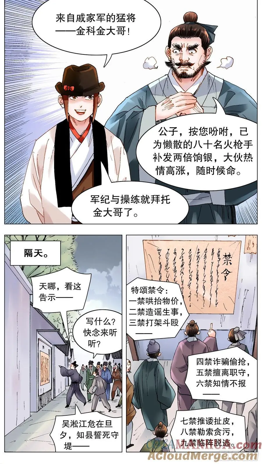 192 见证奇迹的时候9