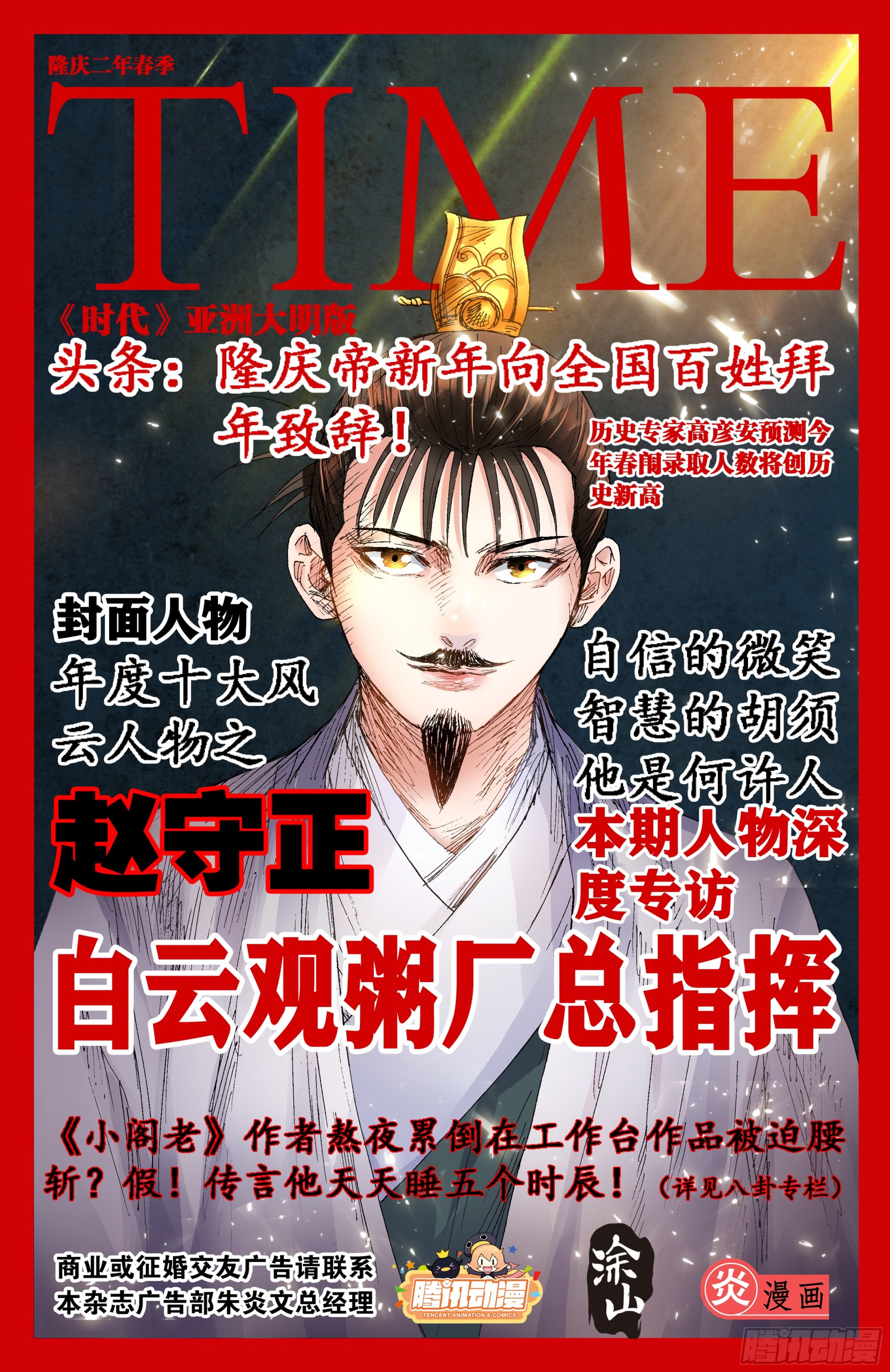 131 知识改变生活和钱包3