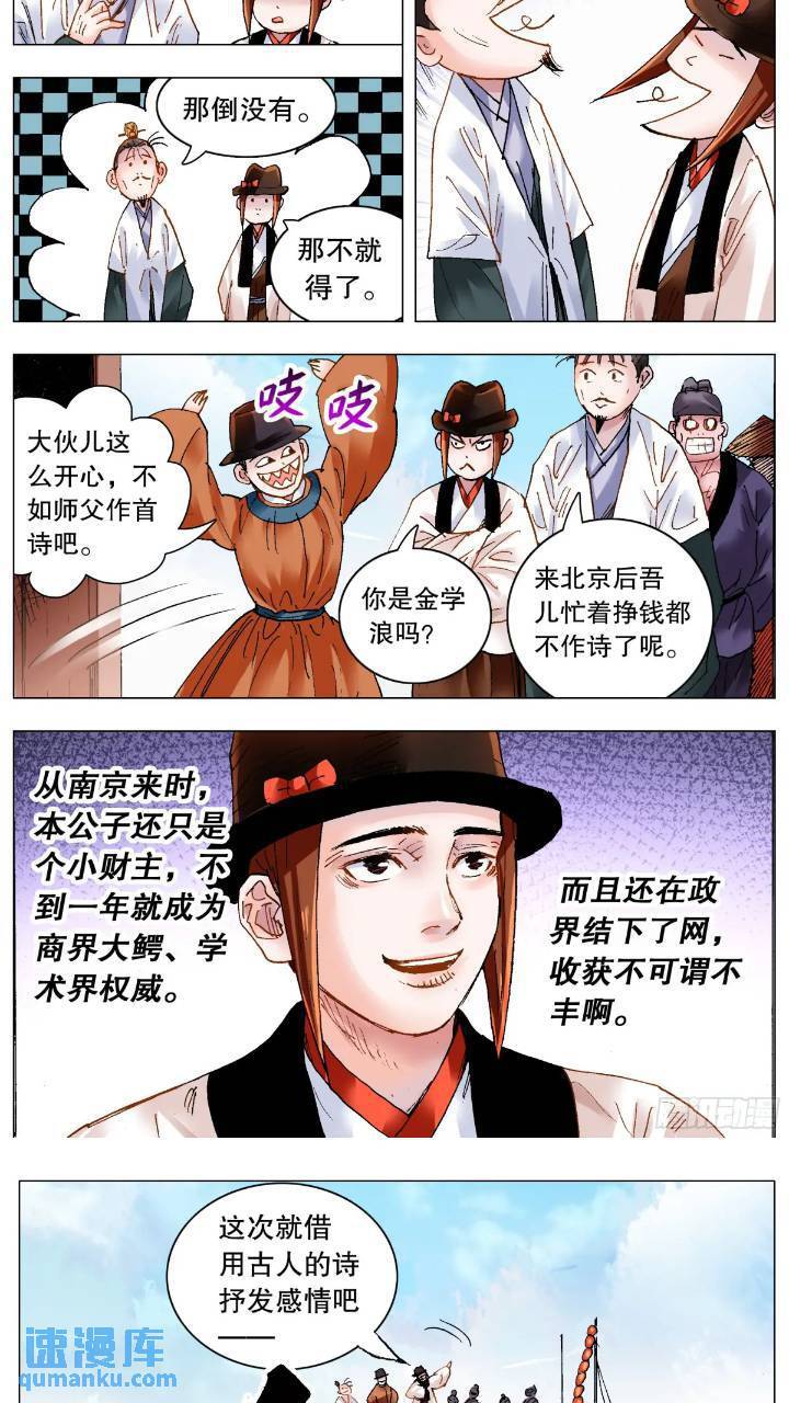 184 北京再见啦12