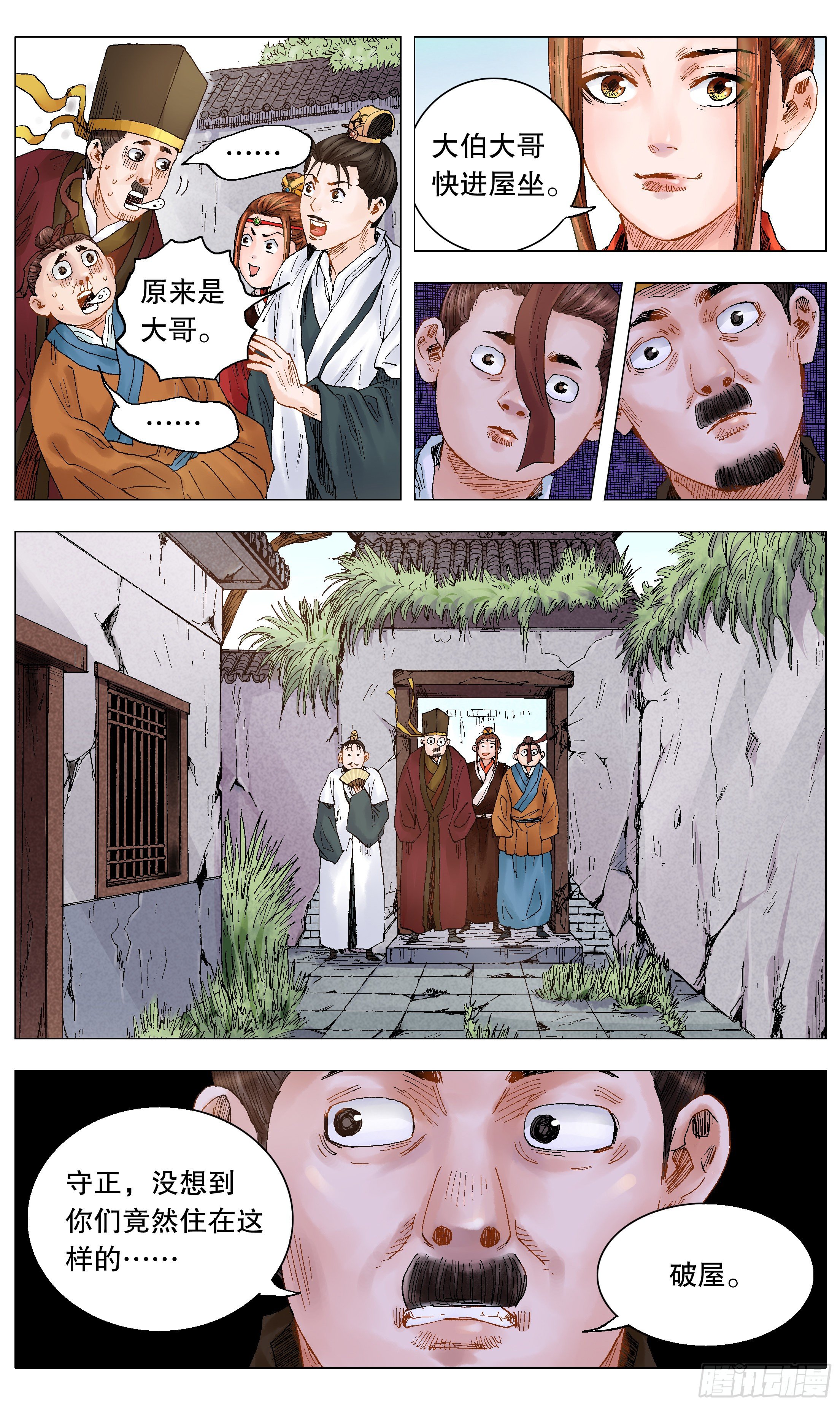 022 16世纪职场好货10