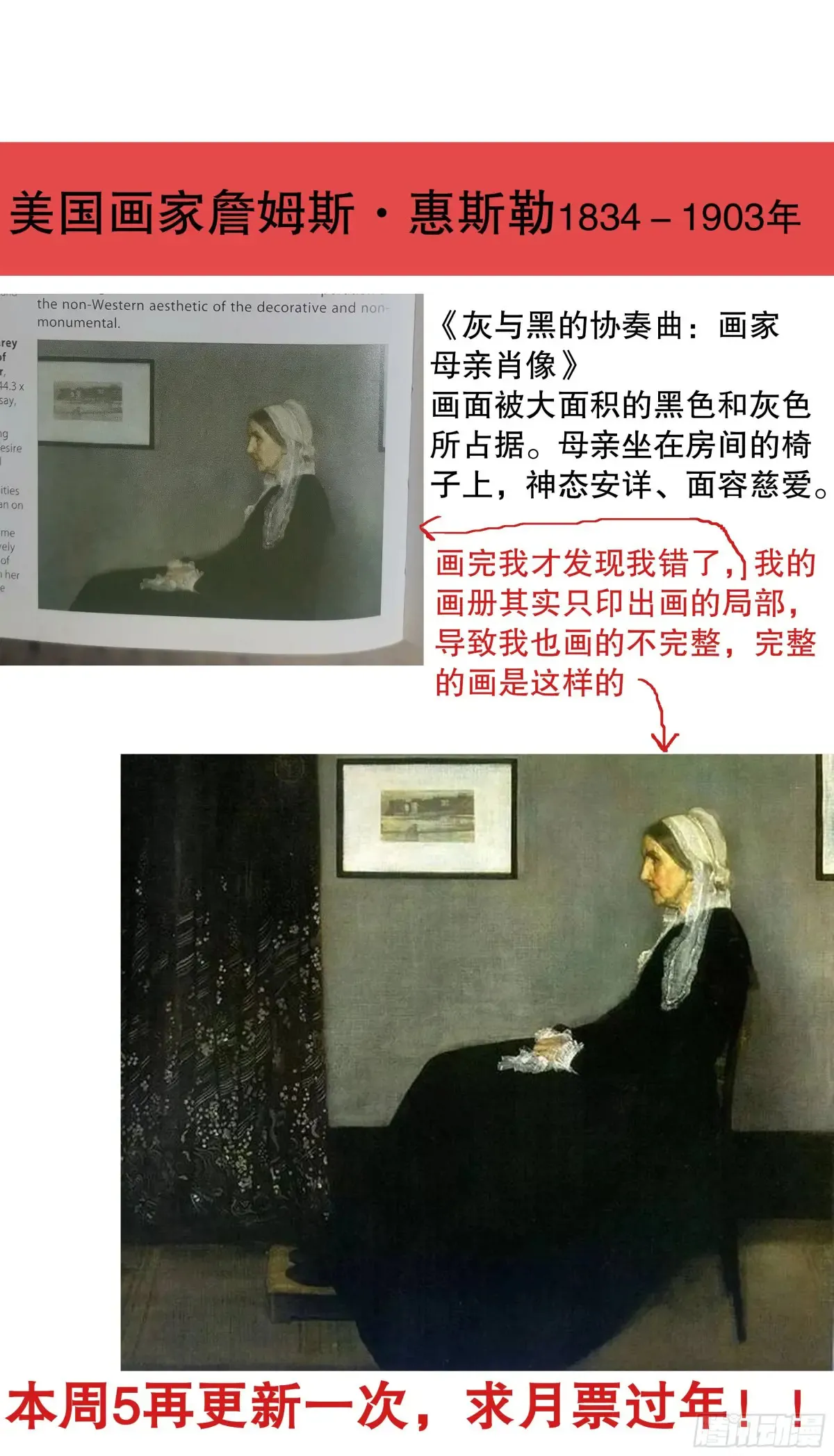 216 昨日重现13